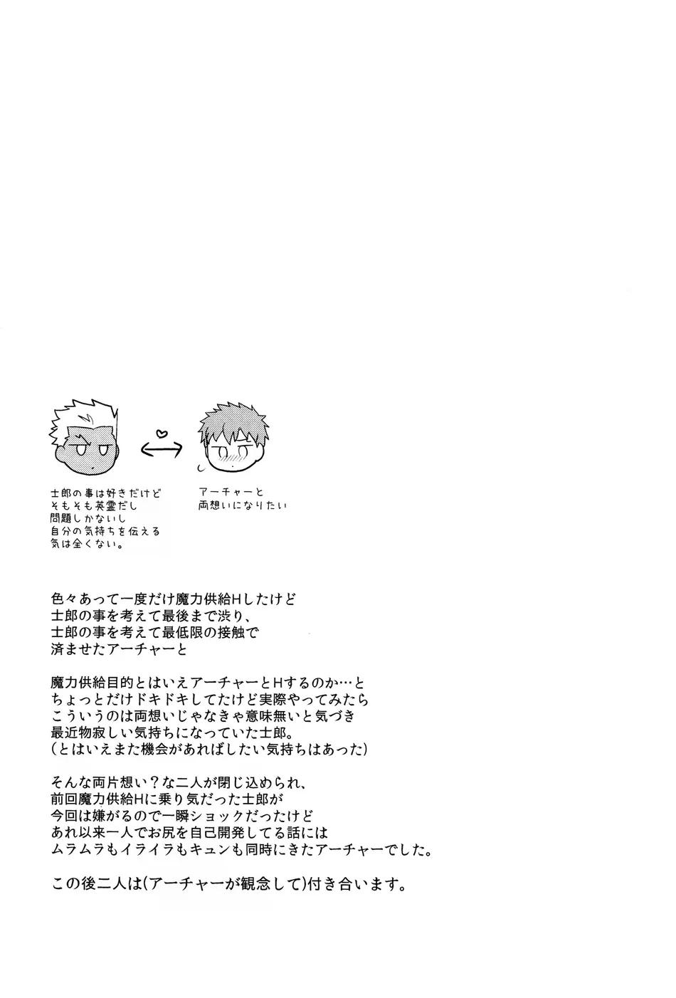 Oneshot hỏny Chapter 386 - Next Chapter 387