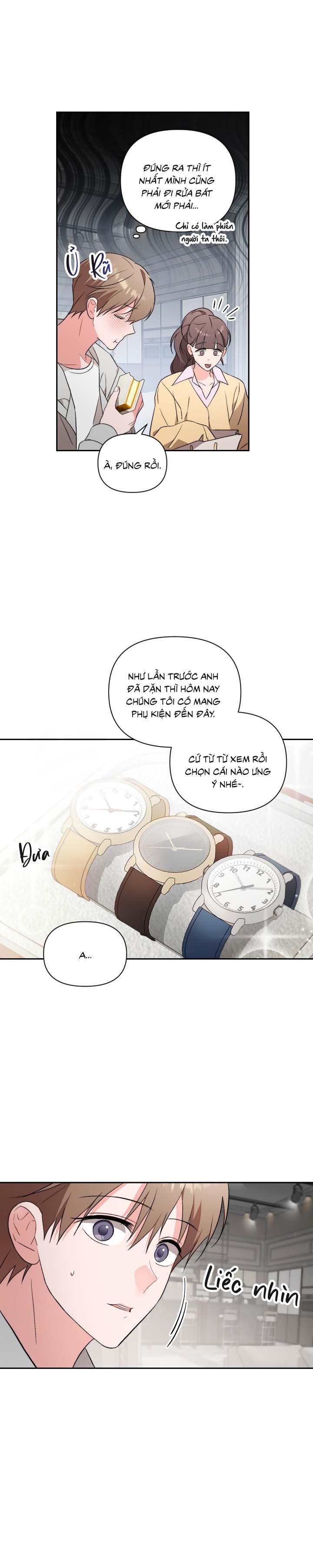[Vicera] Masquerade Chapter 22 - Next 