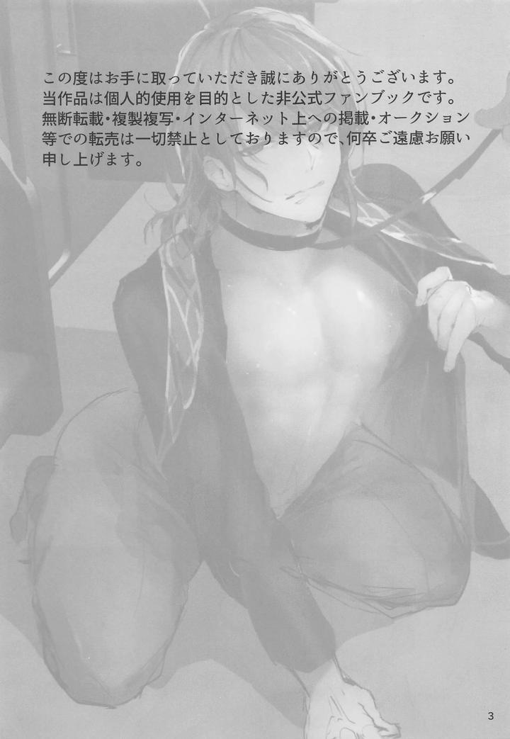 Tổng hợp boylove 18+ Chapter 383 - Next 
