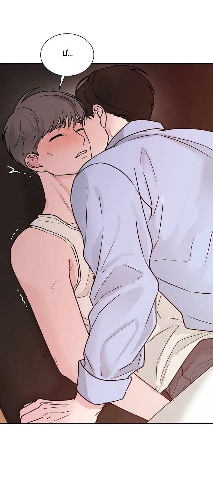 [DDT] NGƯỜI CHÚ TÔI YÊU! Chapter 3 19+ - Trang 2