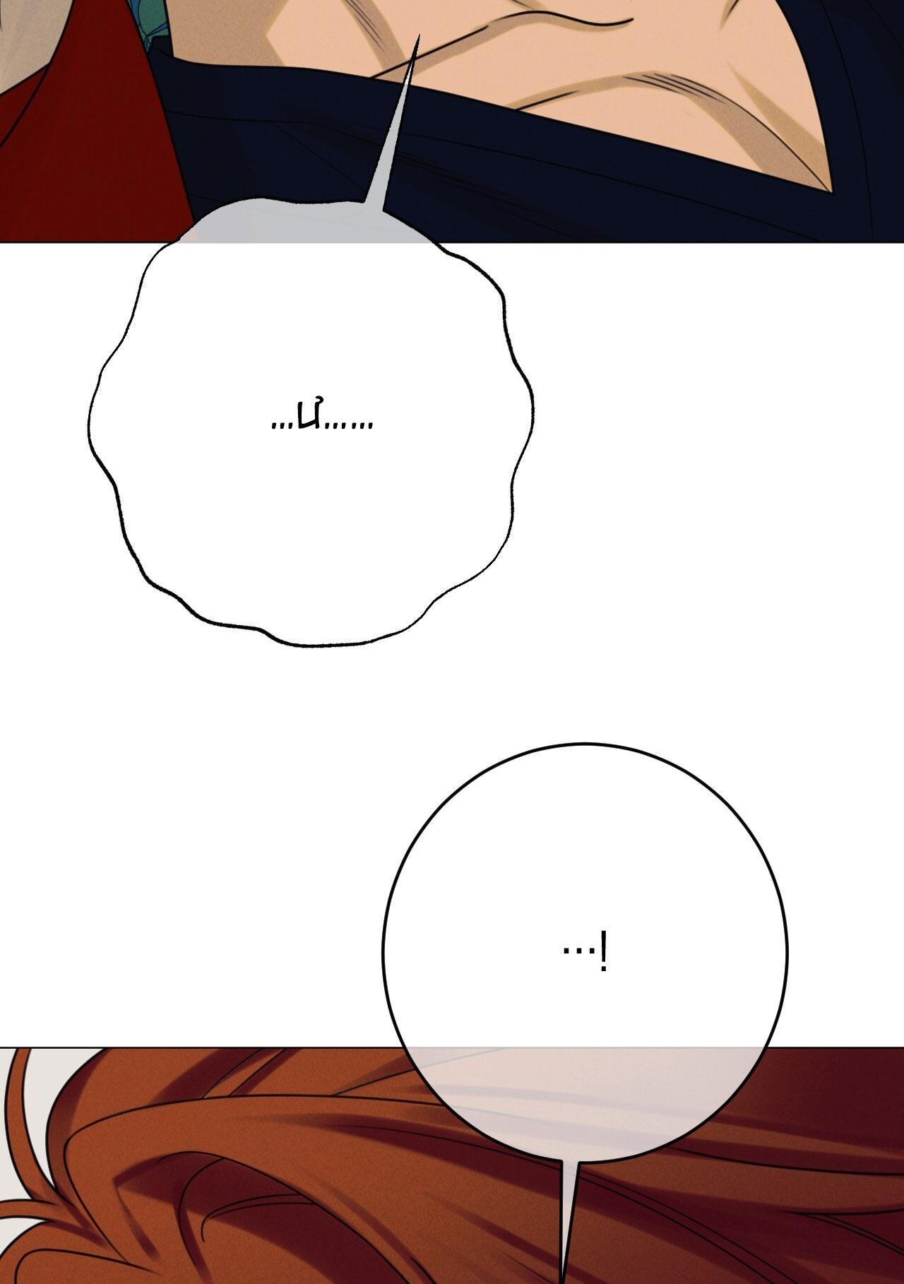 QUẺ BÓI GIẤC MƠ CỦA YÊU TINH Chapter 55 - Next 