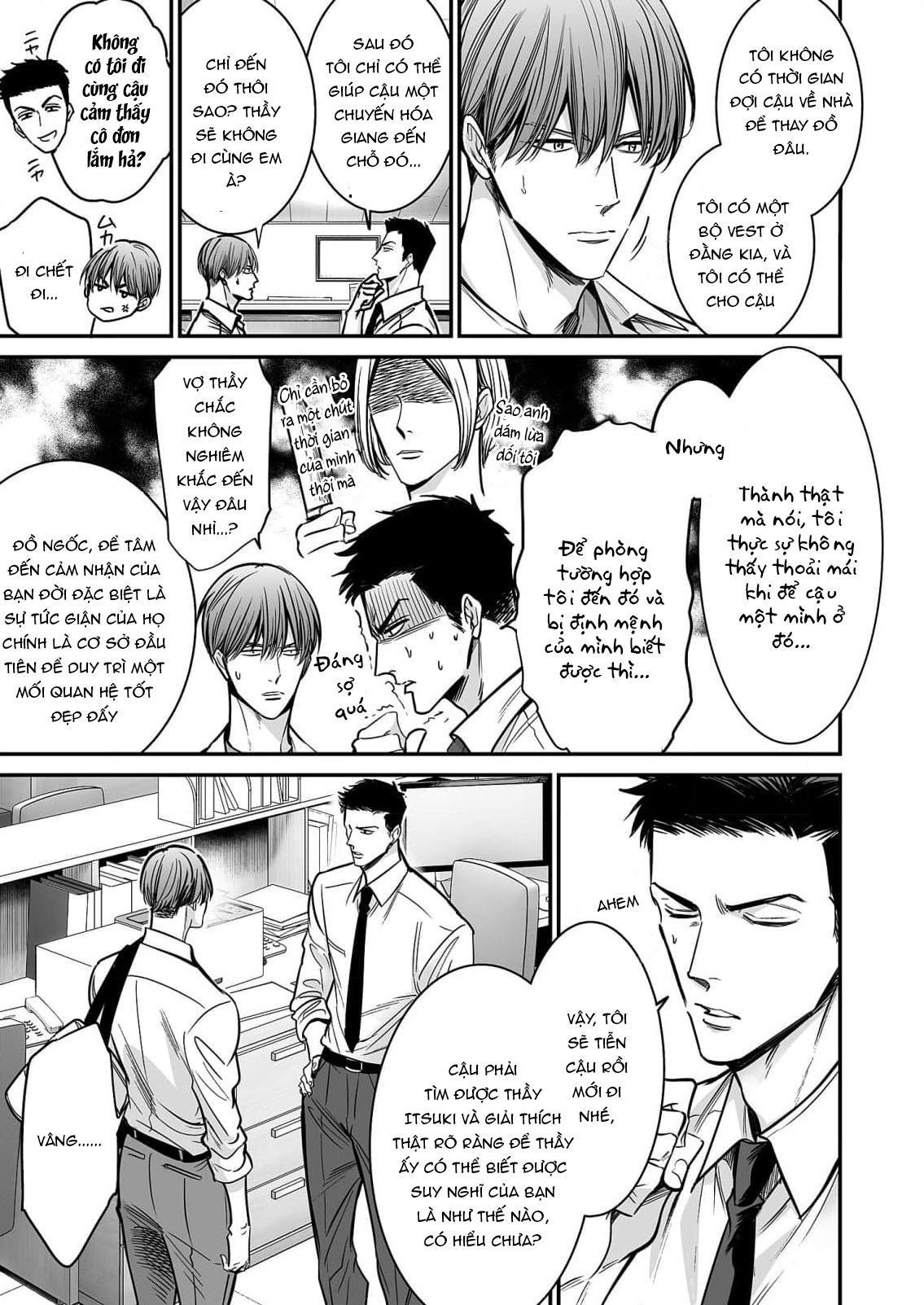Series BL Manga Chapter 18.5 - Next 