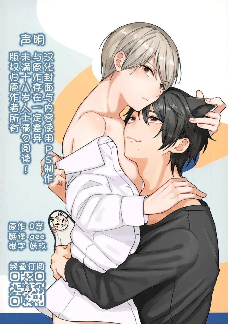 Oneshot hỏny Chapter 354 - Next Chapter 2952