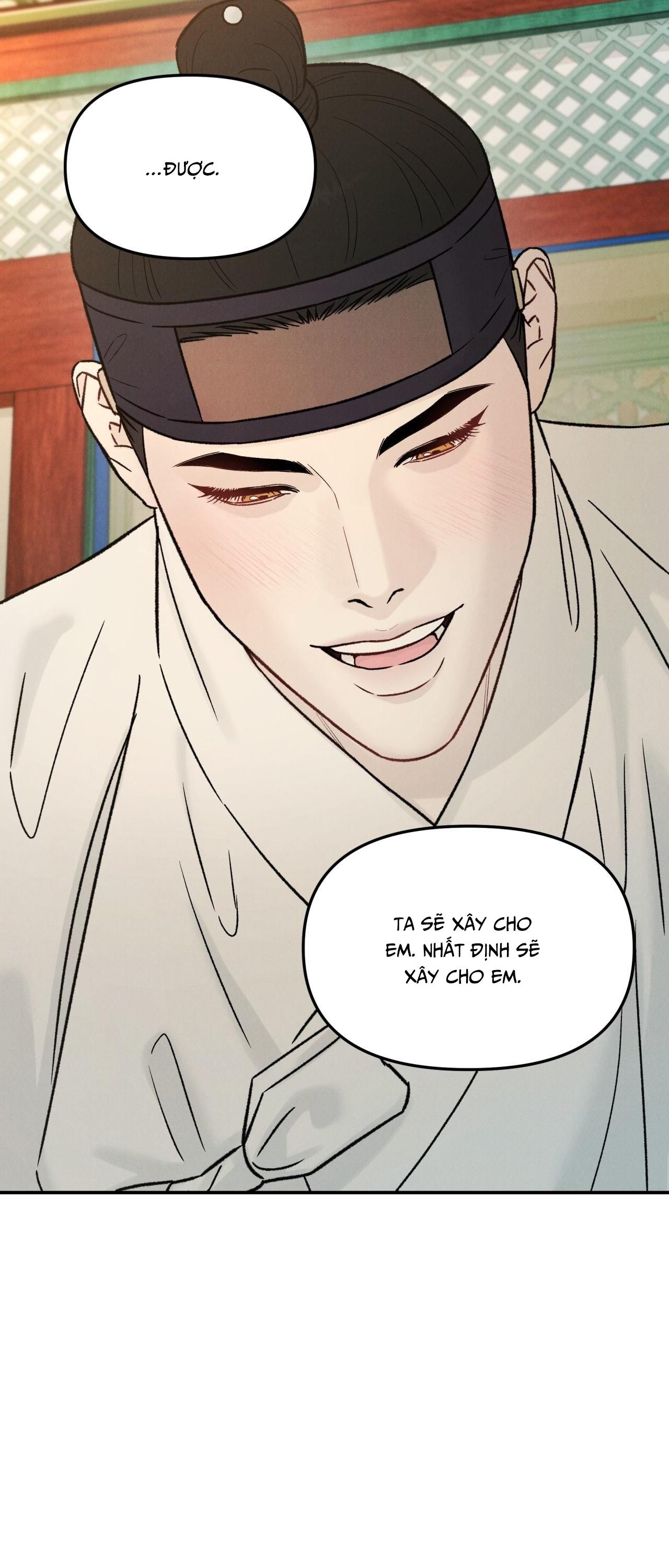 GALE OF THE GOD Chapter 25 - Next 