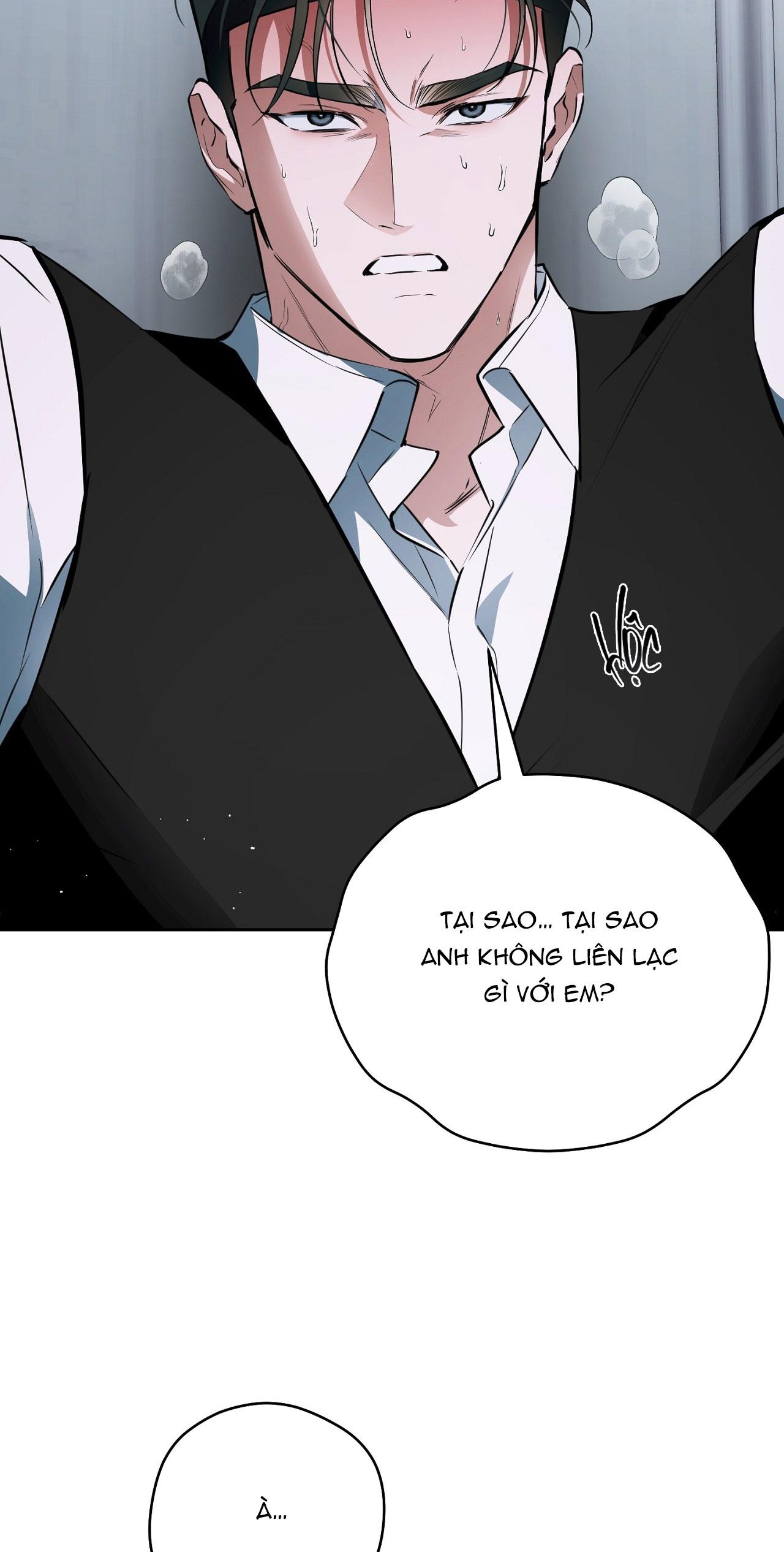 OFF TRACK Chapter 42 - Next 
