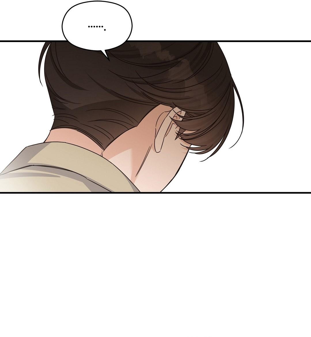 ( CBunu ) ALPHA TRAUMA Chapter 23 - Next 