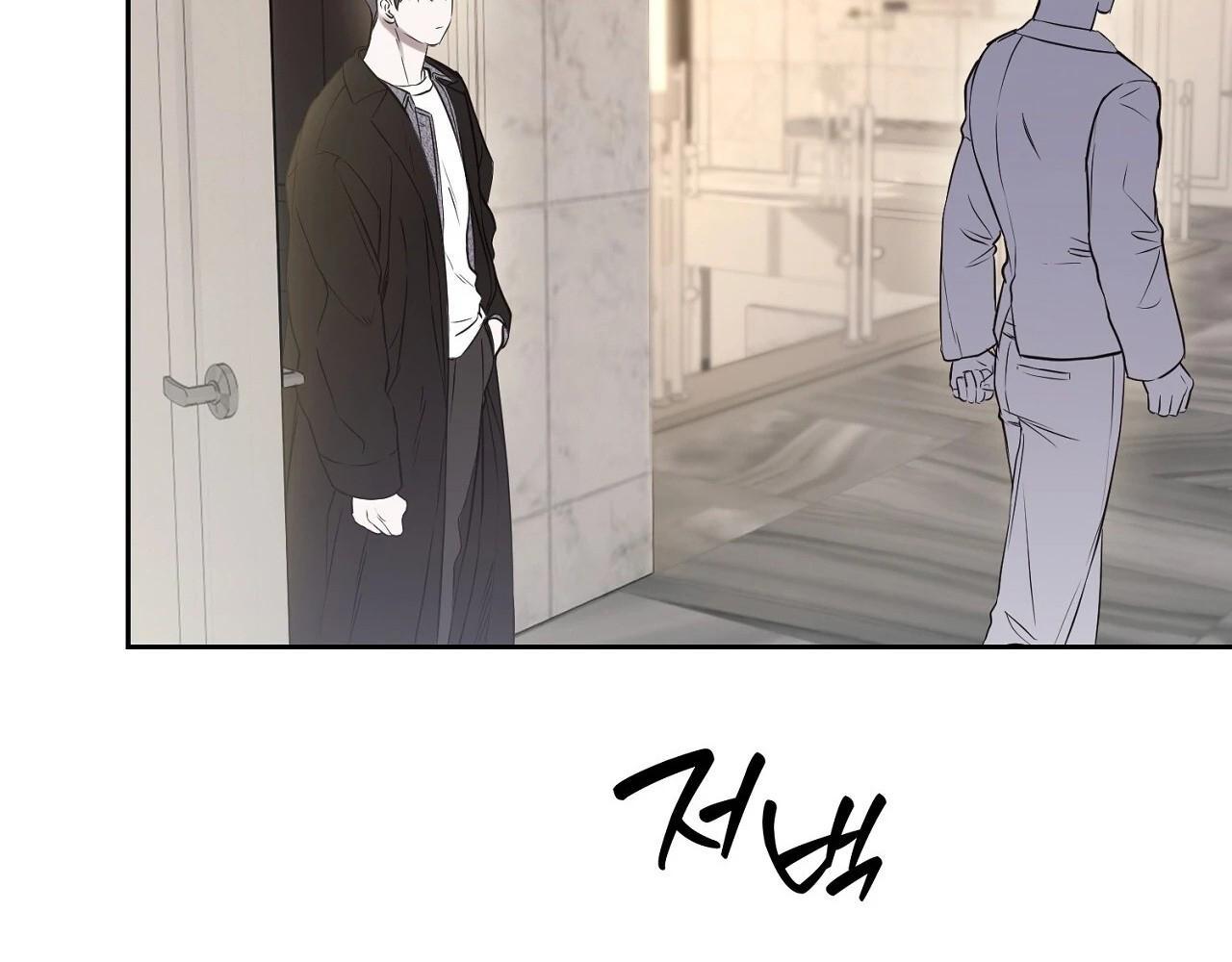 Nguyệt Thực Chapter 4 bengbeng - Next 