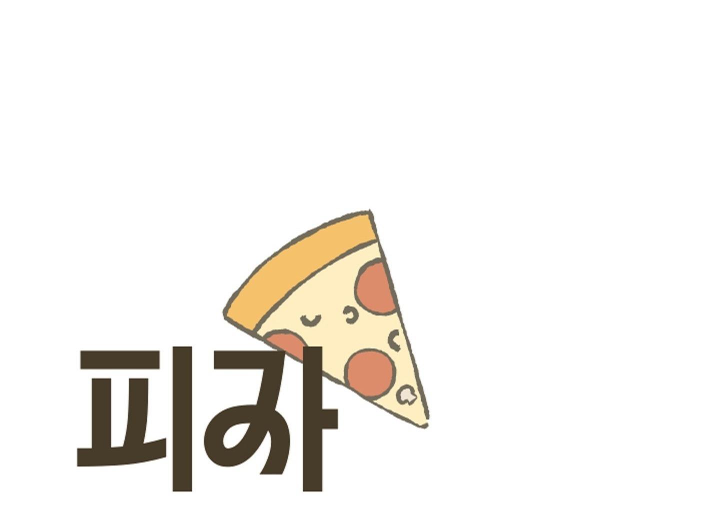 NGHIỆN SEX Chapter 31.2 pizza 2 - Next 