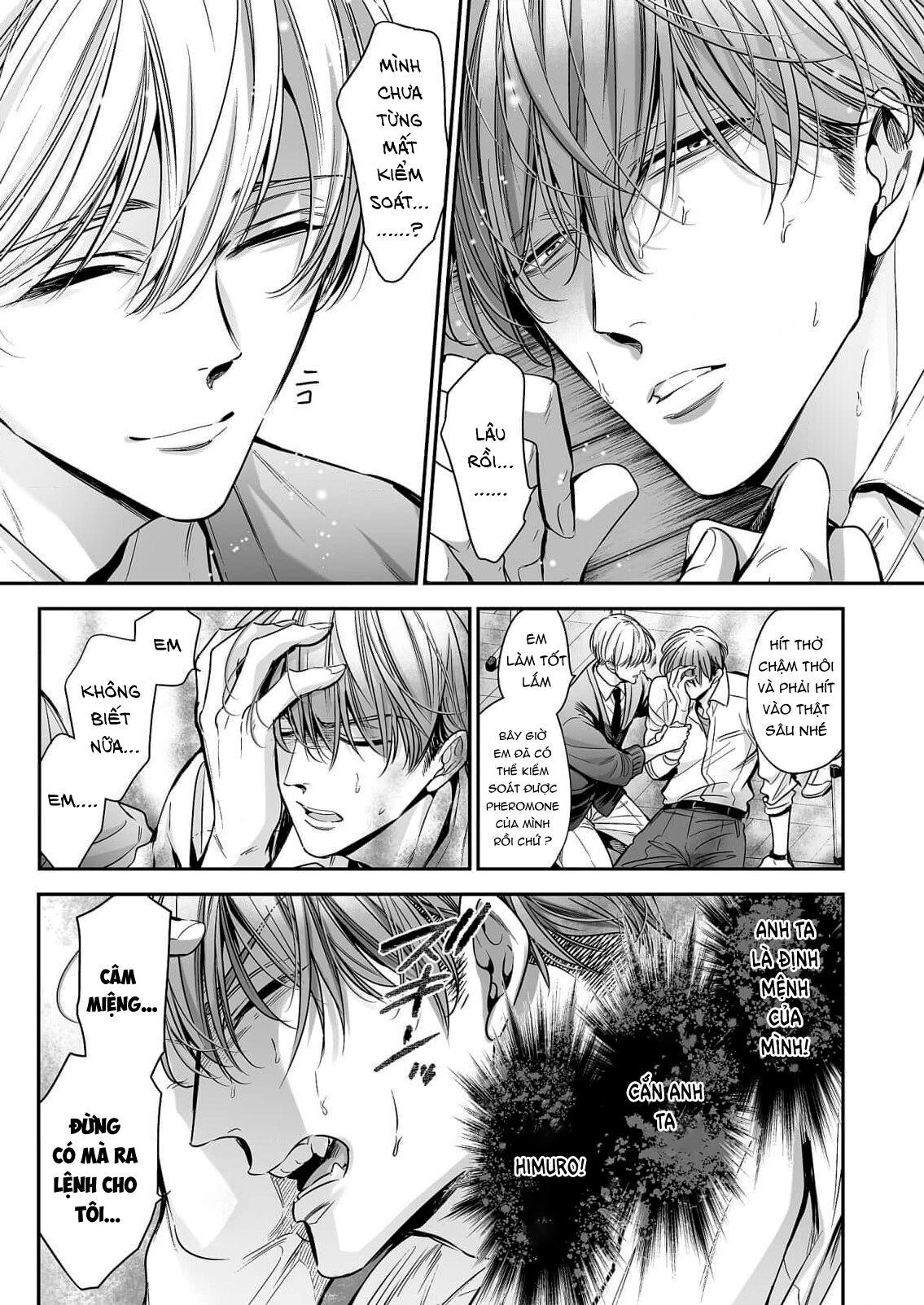 Series BL Manga Chapter 18.1 - Next 