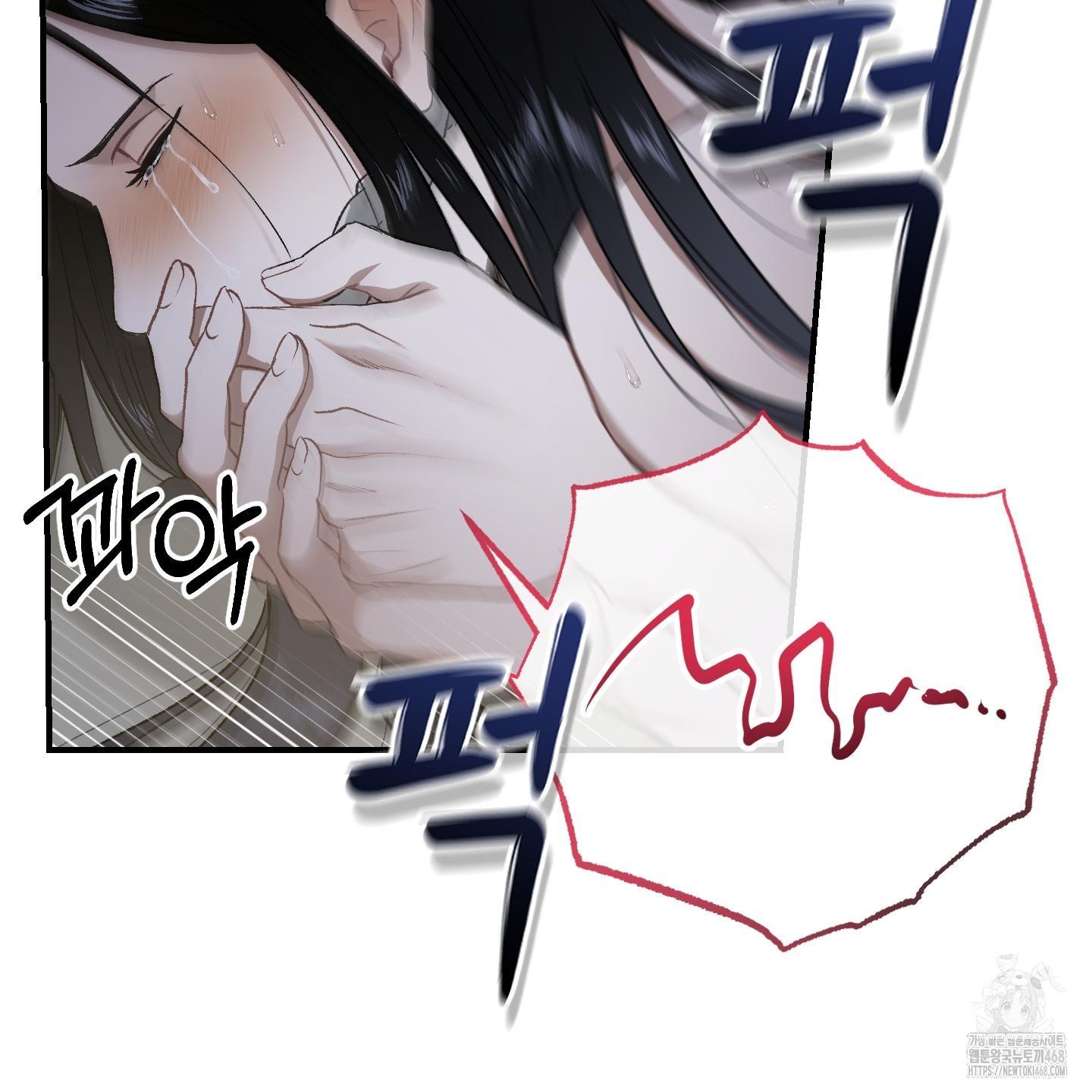 Đan Đôi Tay Vào Nhau Chapter 1 - Next 