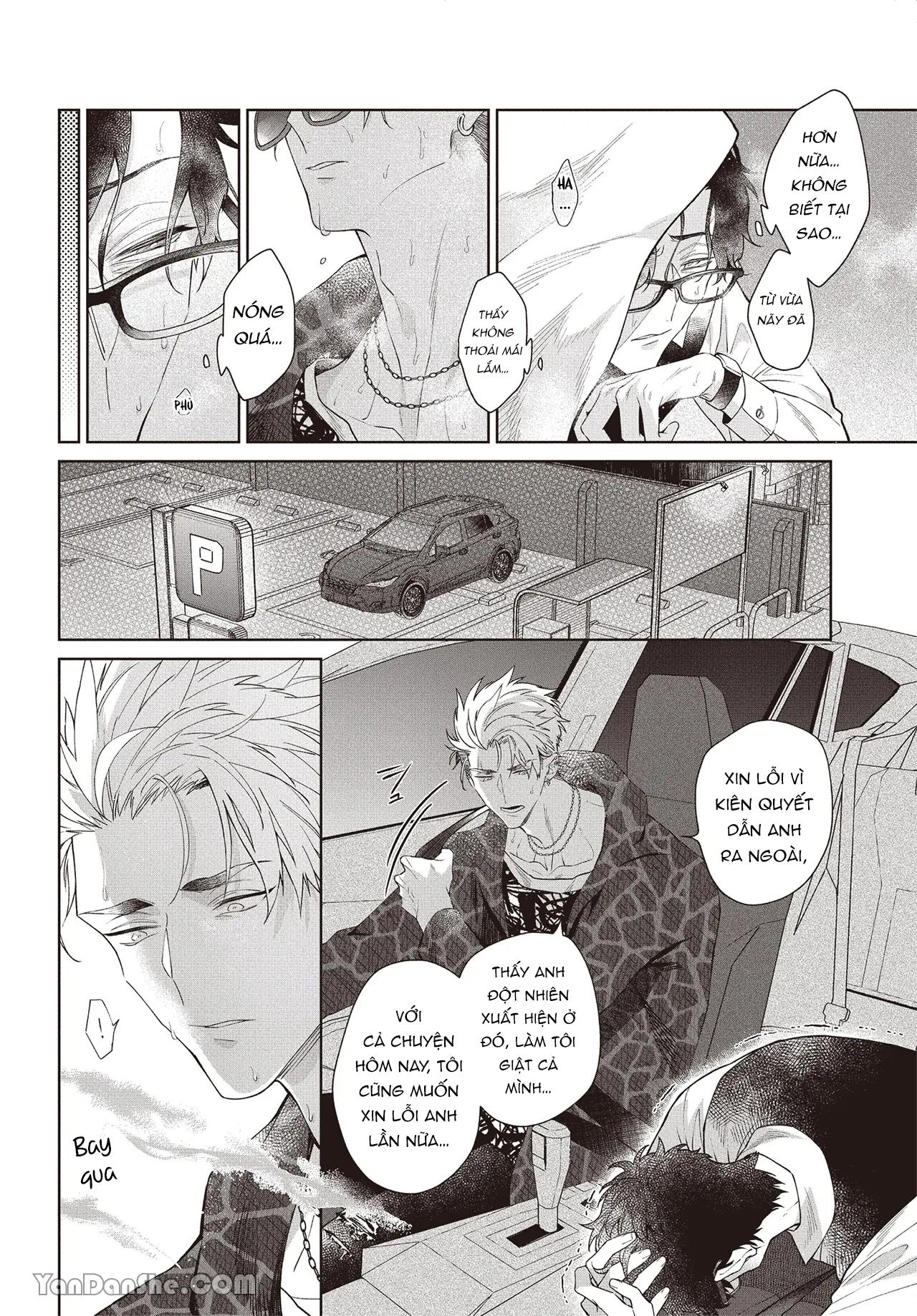 Series BL Manga Chapter 17.2 - Next 