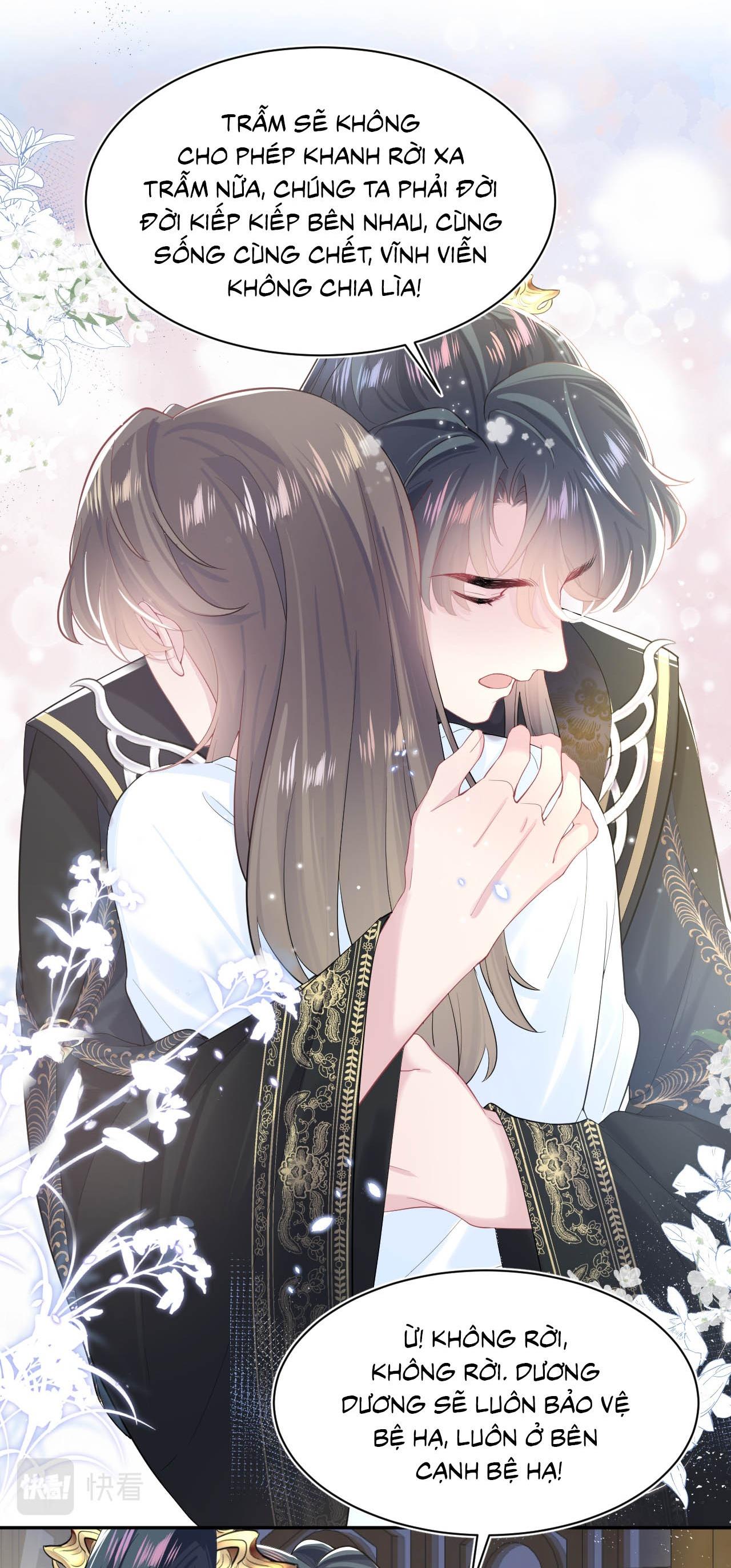 Tuyệt mỹ bạch liên hoa online dạy học Chapter 51 - Next Chapter 52