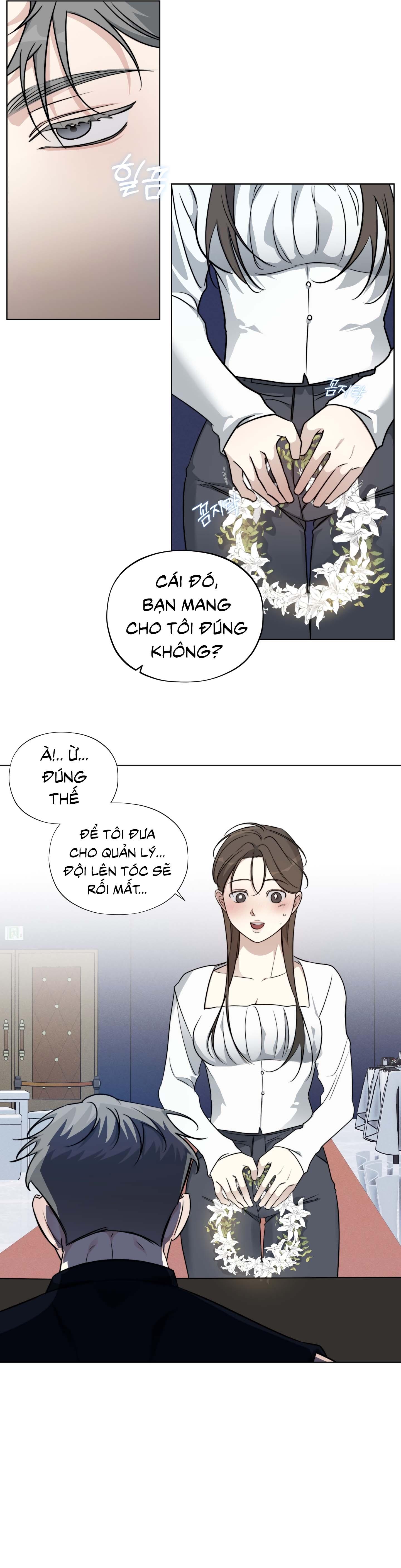 Rumor of Rumor Chapter 5 - Next 
