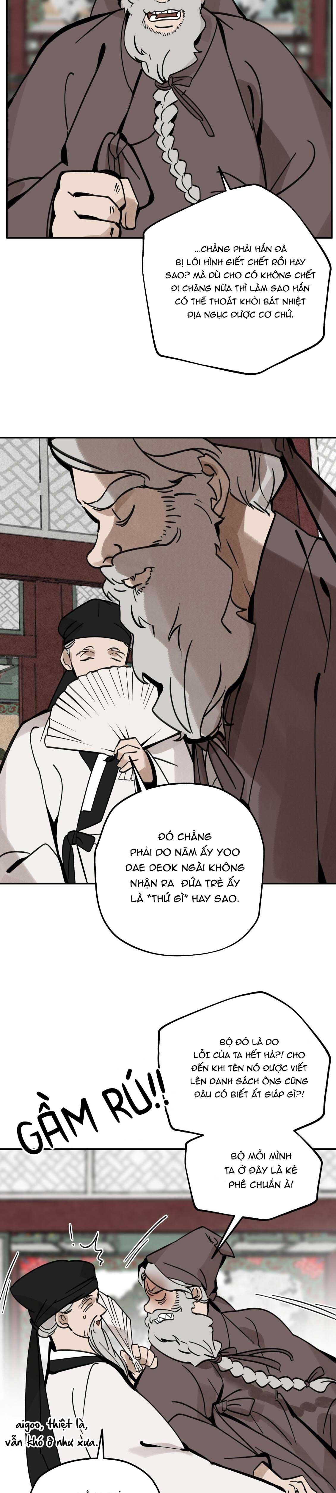 PALJAE Chapter 123 - Next 