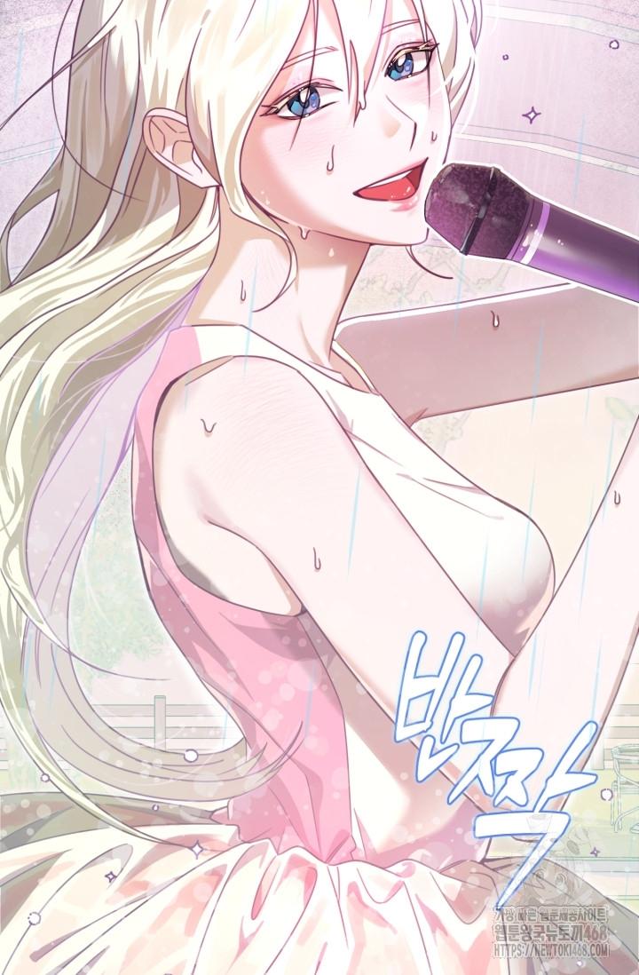 Thần Tượng Chapter 1 - Next Chapter 2