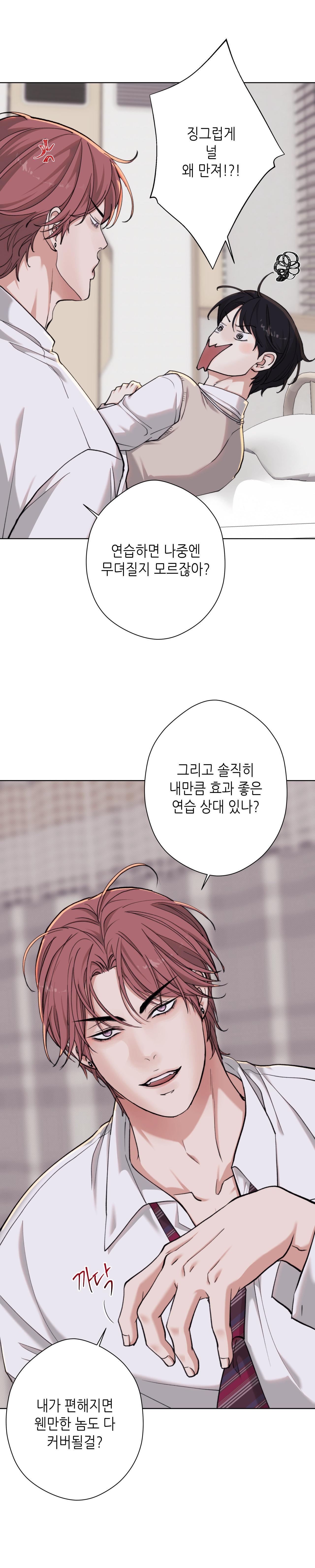 2020 Chapter 31 - Next 