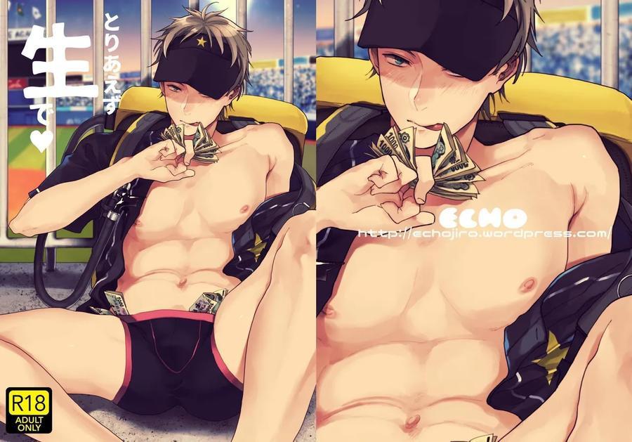 Doujinshi Tổng Hợp Chapter 284 - Next Chapter 285