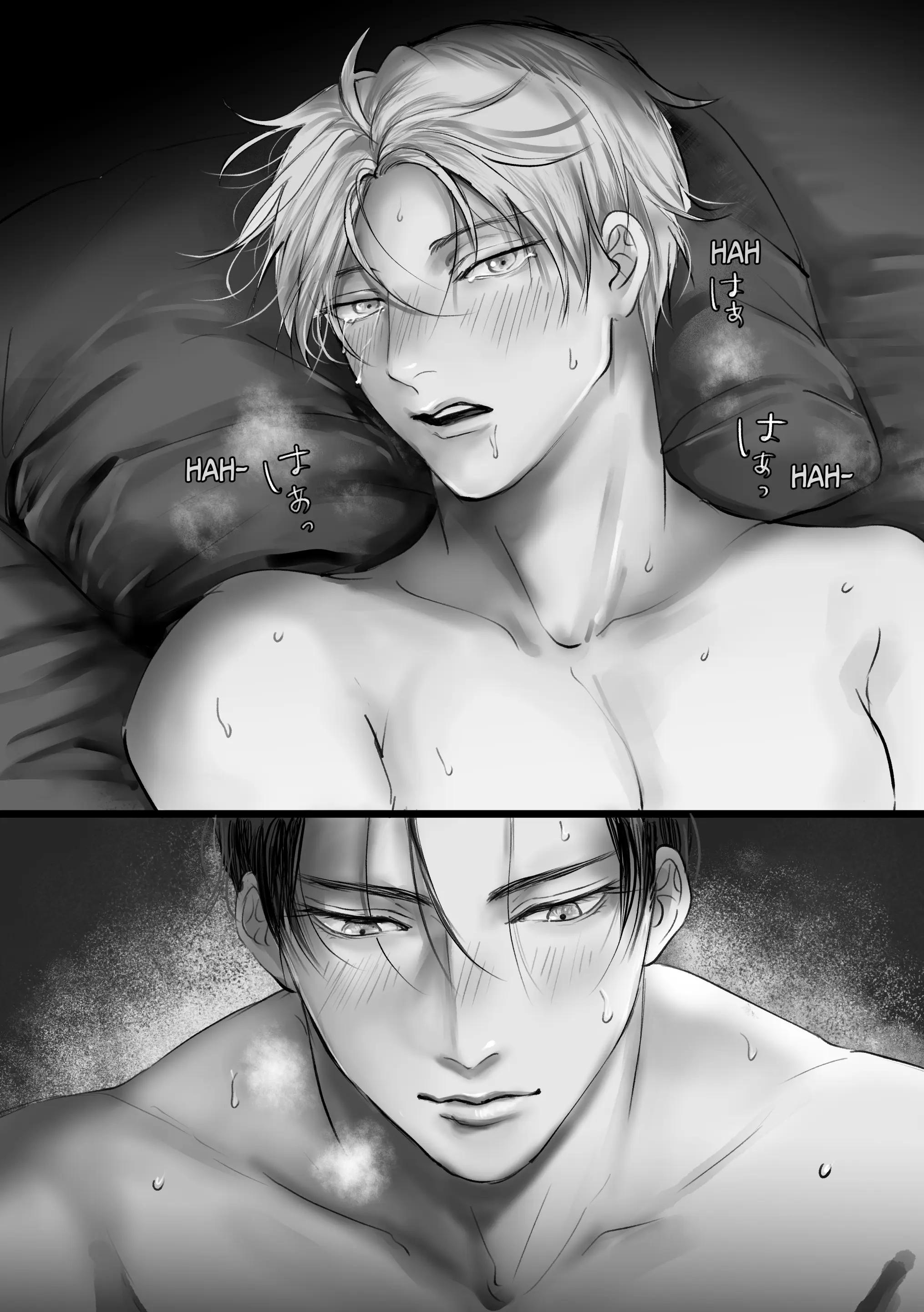 ONESHOT CHỊCH Chapter 335 - Trang 2