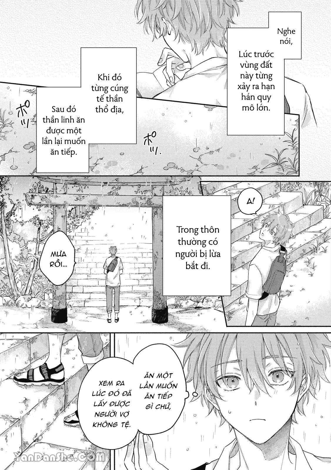 Series BL Manga Chapter 19.1 - Next 