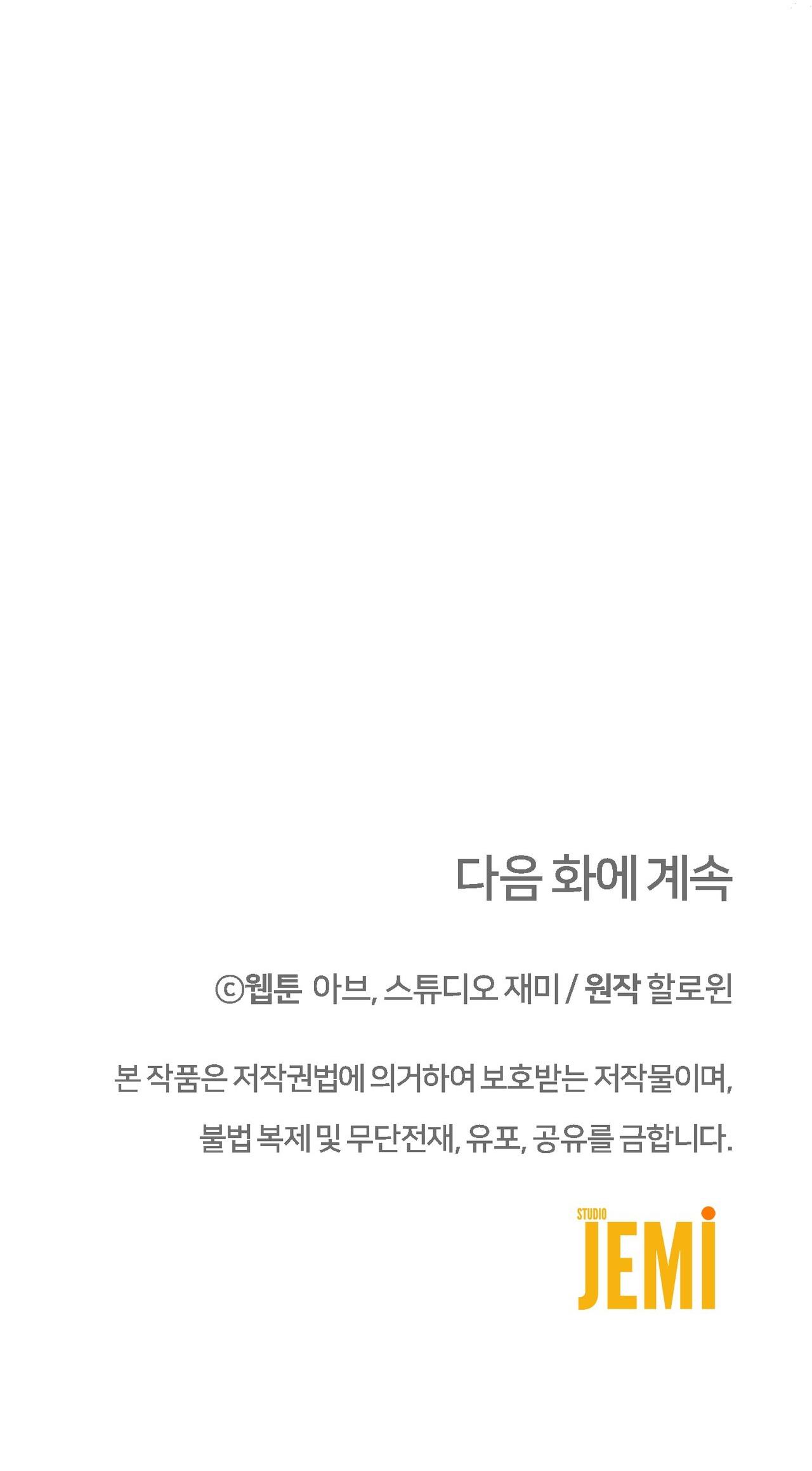 ĂN MỘT LỜI HAI Chapter 74 - Next 