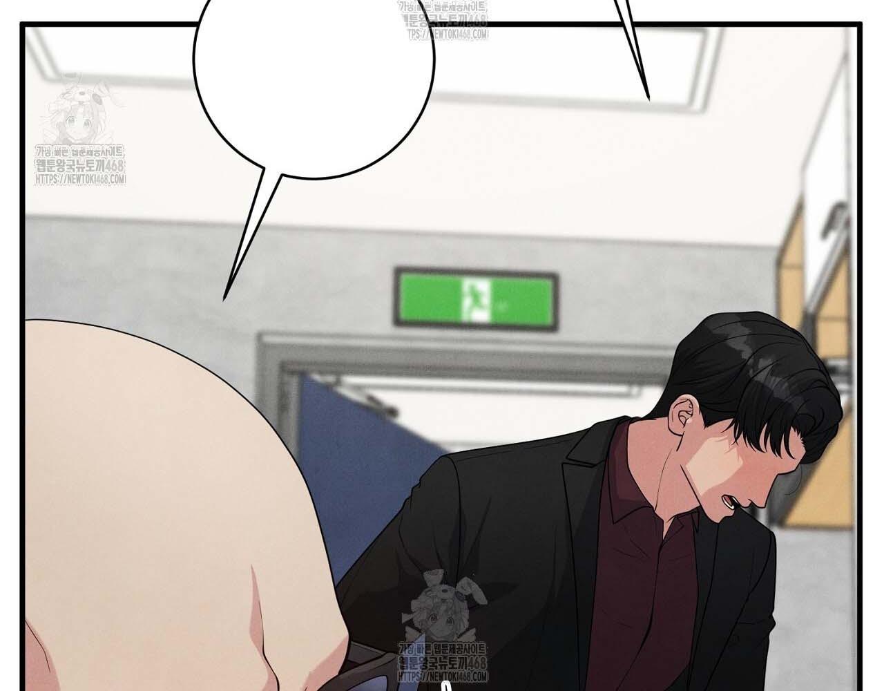 Hương Vị Không Thể Quên Chapter 5 - Next 