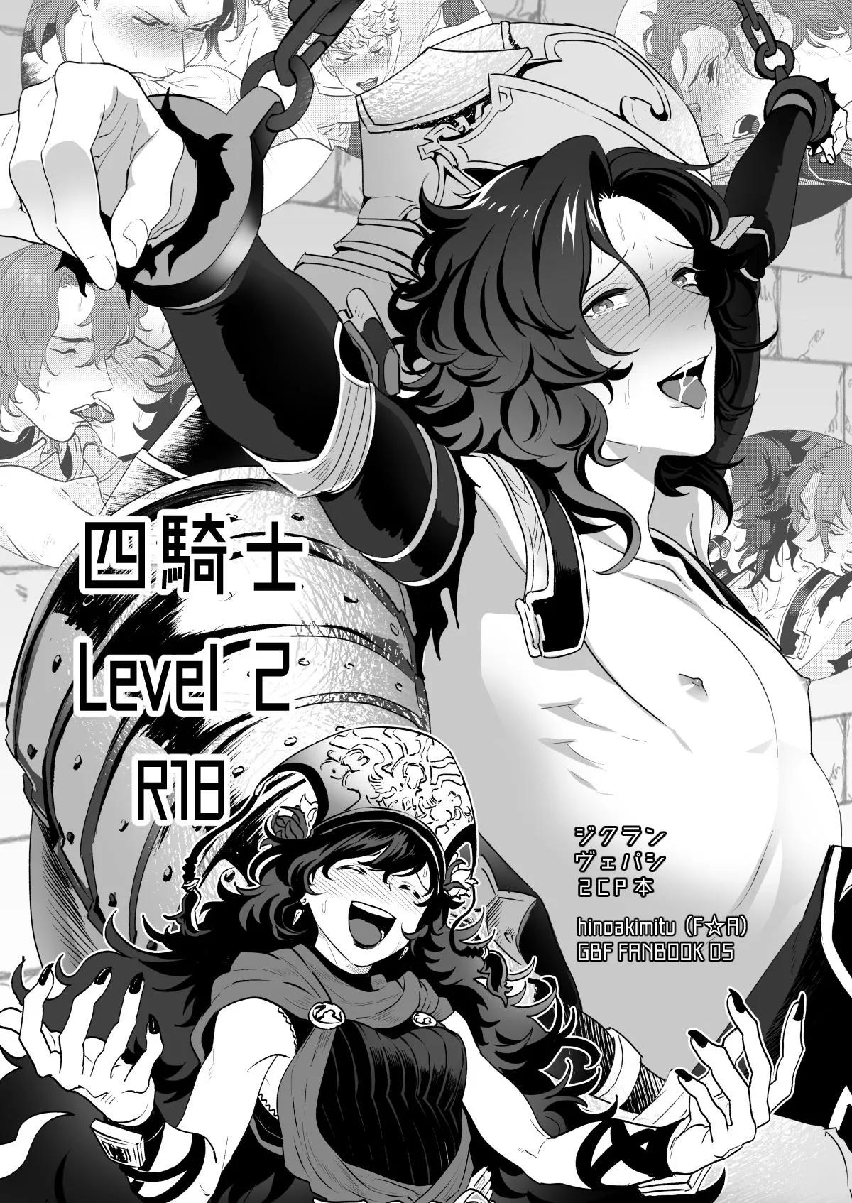Oneshot ịch ịch Chapter 398.2 - Trang 2
