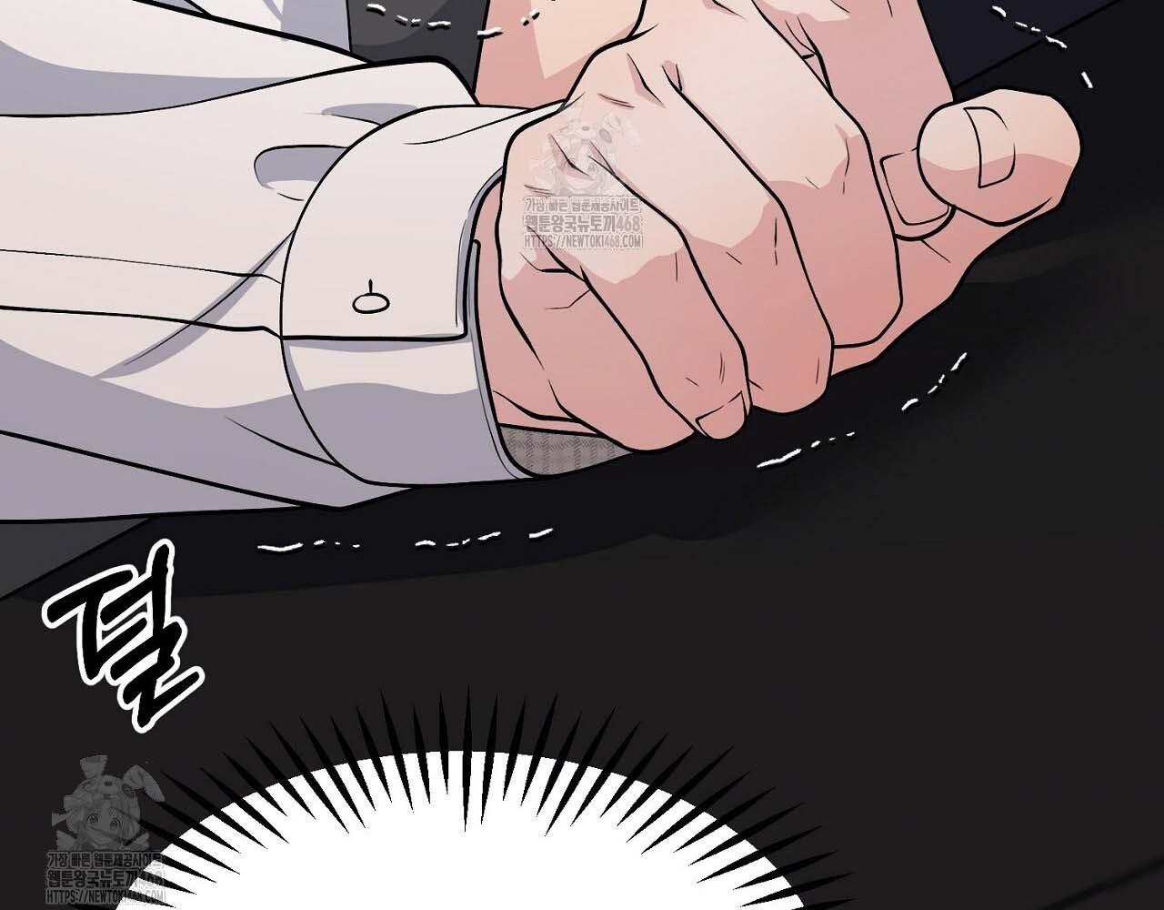 Hương Vị Không Thể Quên Chapter 3 bengbeng - Next 