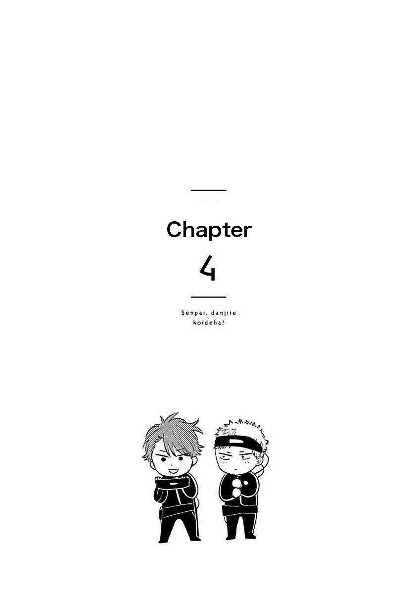 Tiền bối, Đây Tuyệt Đối Không Phải Là Yêu! Chapter 4 - Trang 2