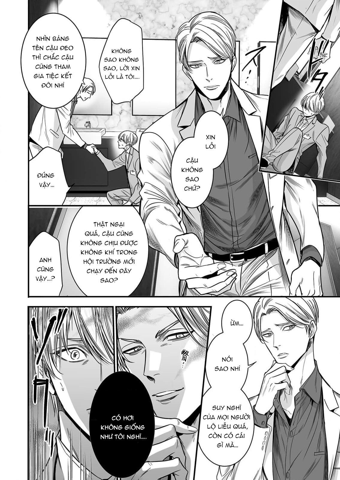 Series BL Manga Chapter 18.4 - Next 