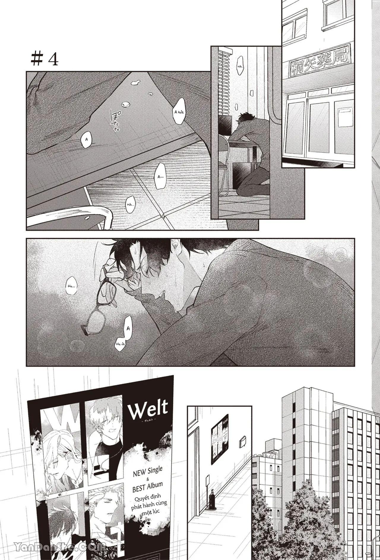 Series BL Manga Chapter 17.4 - Trang 2