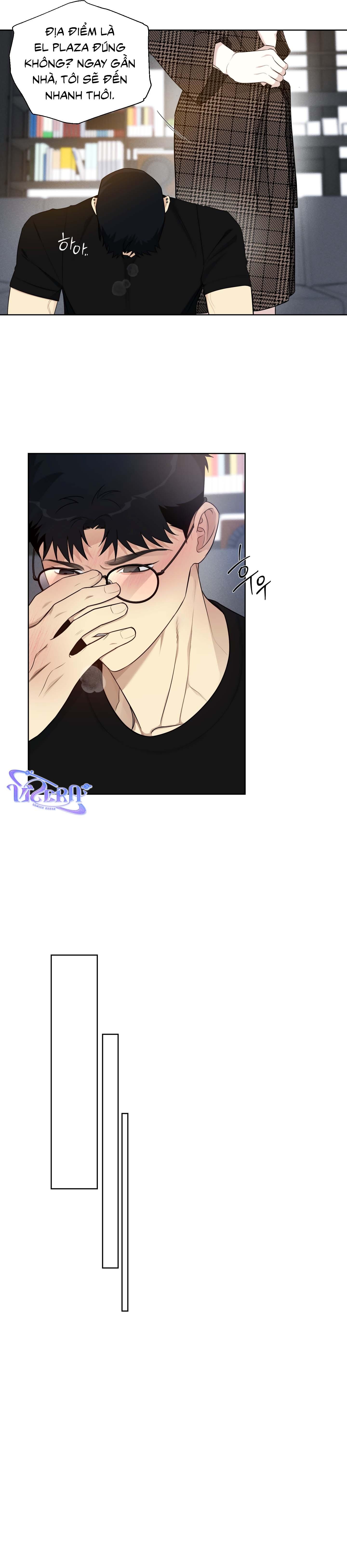 Rumor of Rumor Chapter 5 - Next 