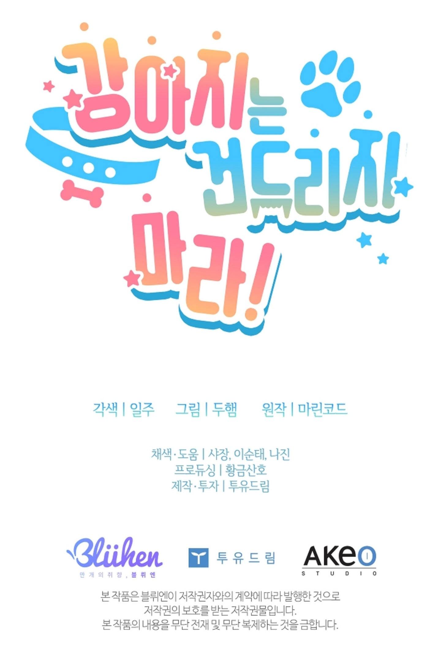 ĐỪNG ĐỘNG VÀO CÚN CON! Chapter 44.04 H+ - Next 
