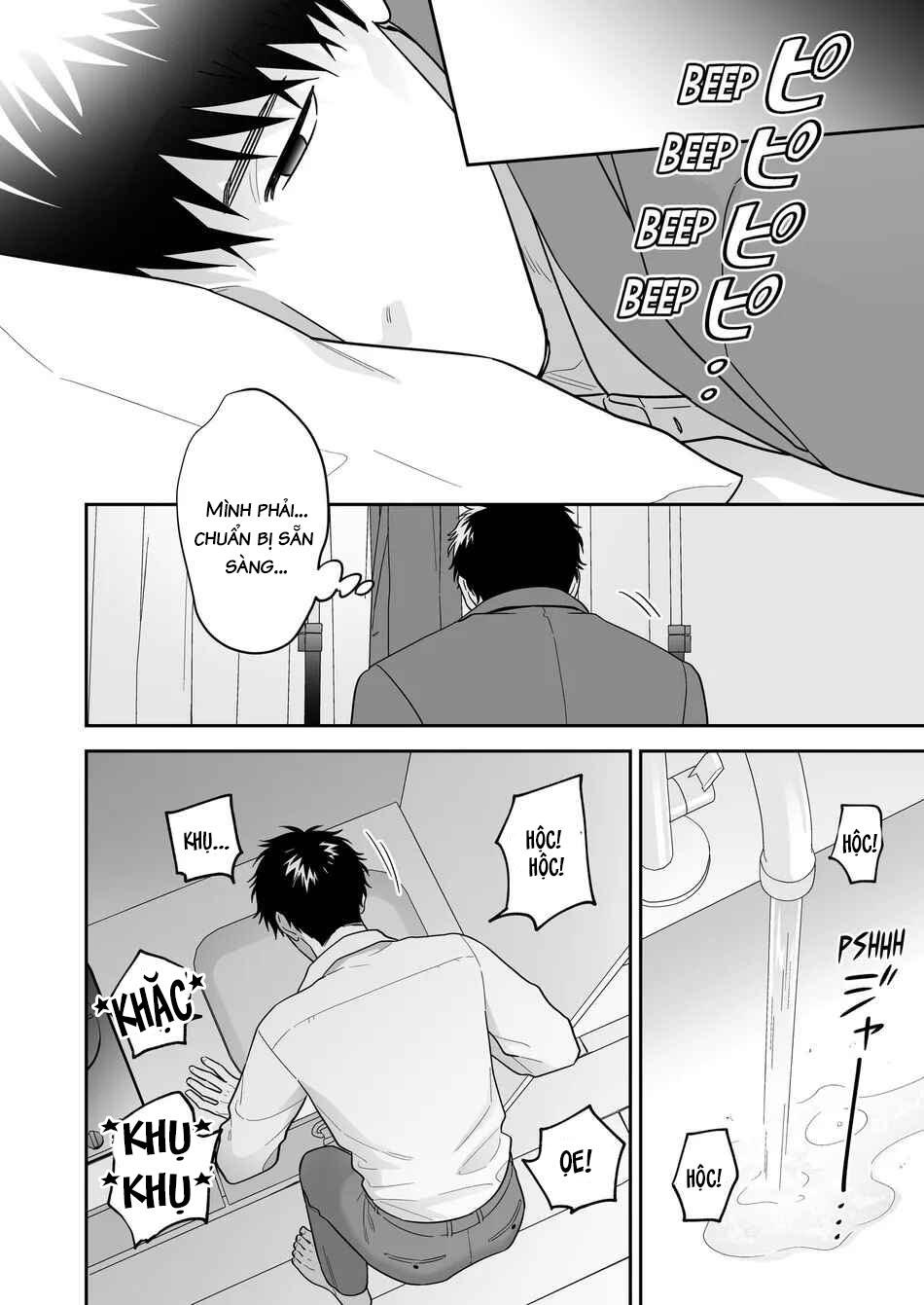 Người tôi yêu Chapter 1 - Trang 2