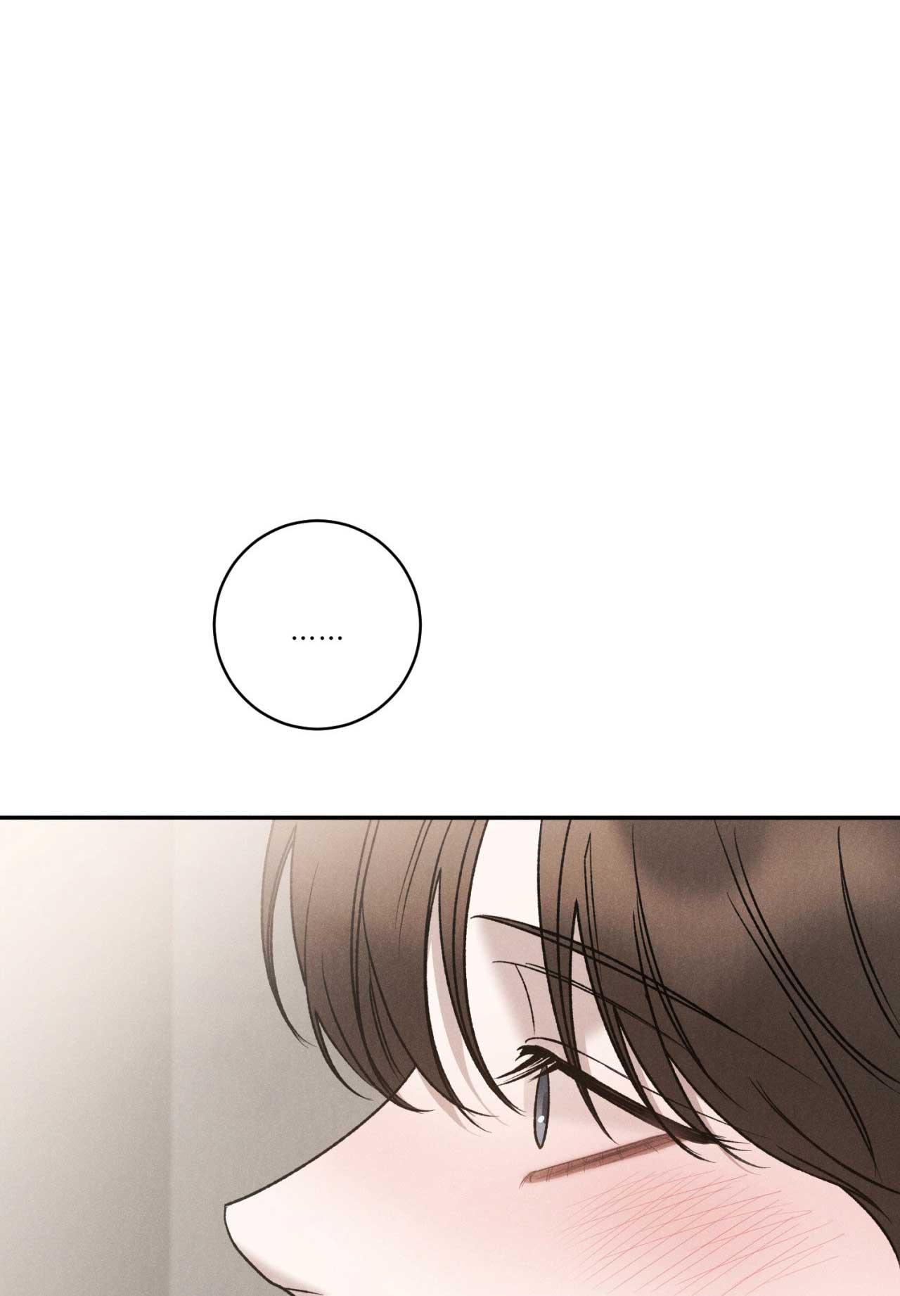 Joo Eun Chapter 43 - Next Chapter 44