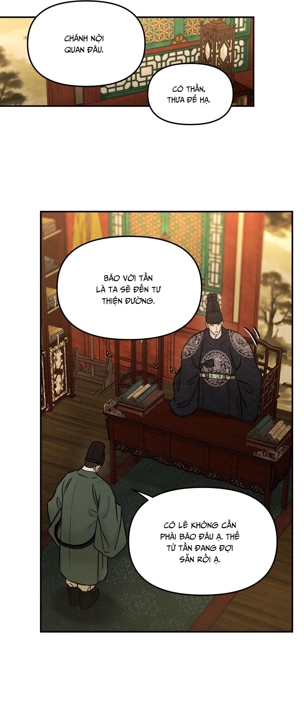 GALE OF THE GOD Chapter 26 - Next 