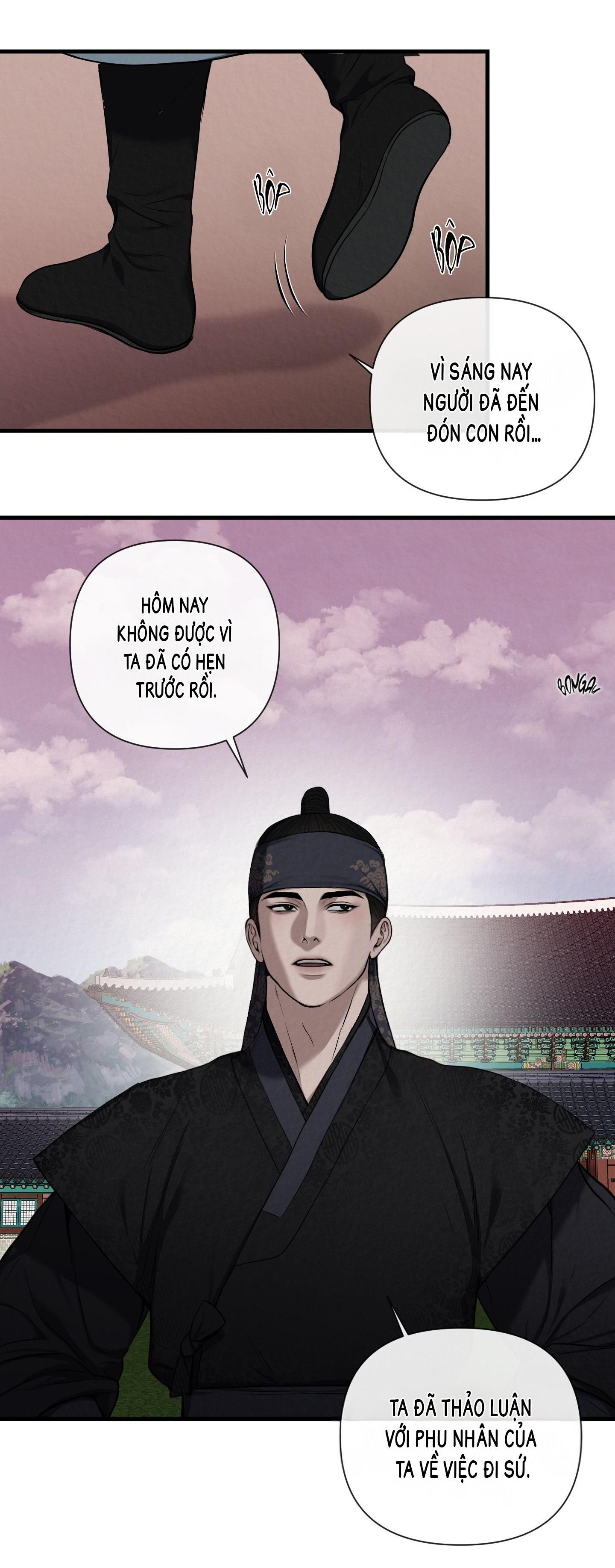 ĂN NĂN Chapter 2 - Next 
