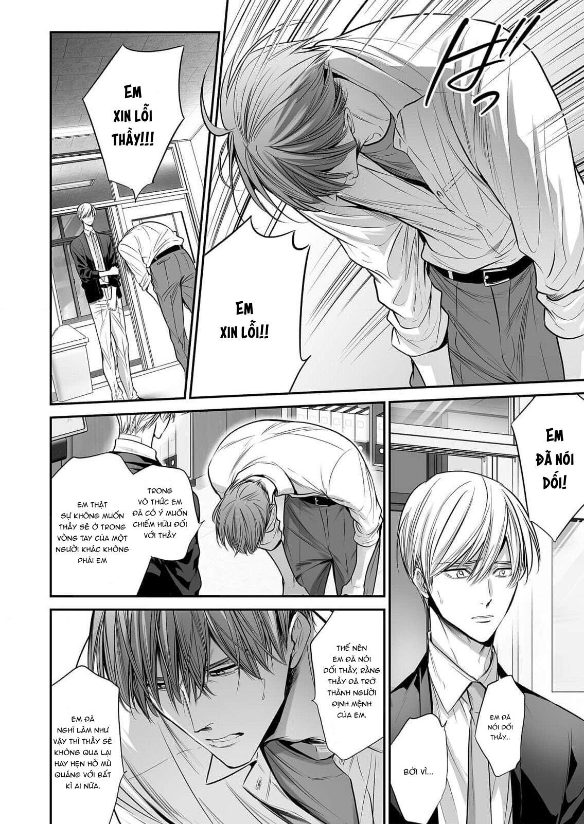 Series BL Manga Chapter 18.7 - Next 