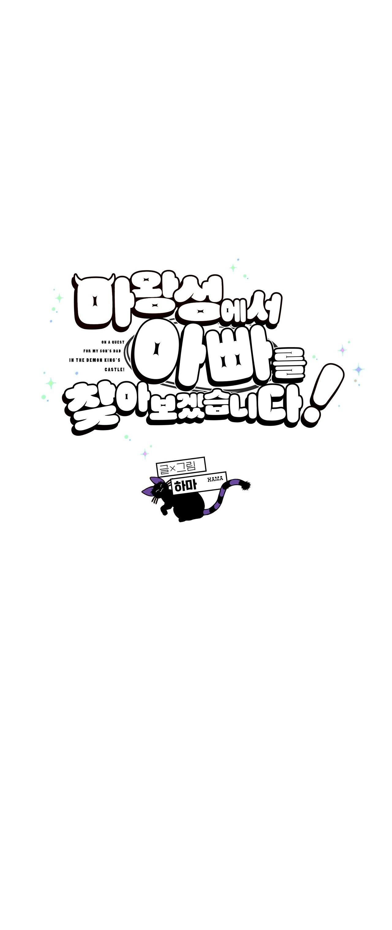 (ABO) TỚI QUỶ THÀNH TÌM PAPA Chapter 8 - Next 