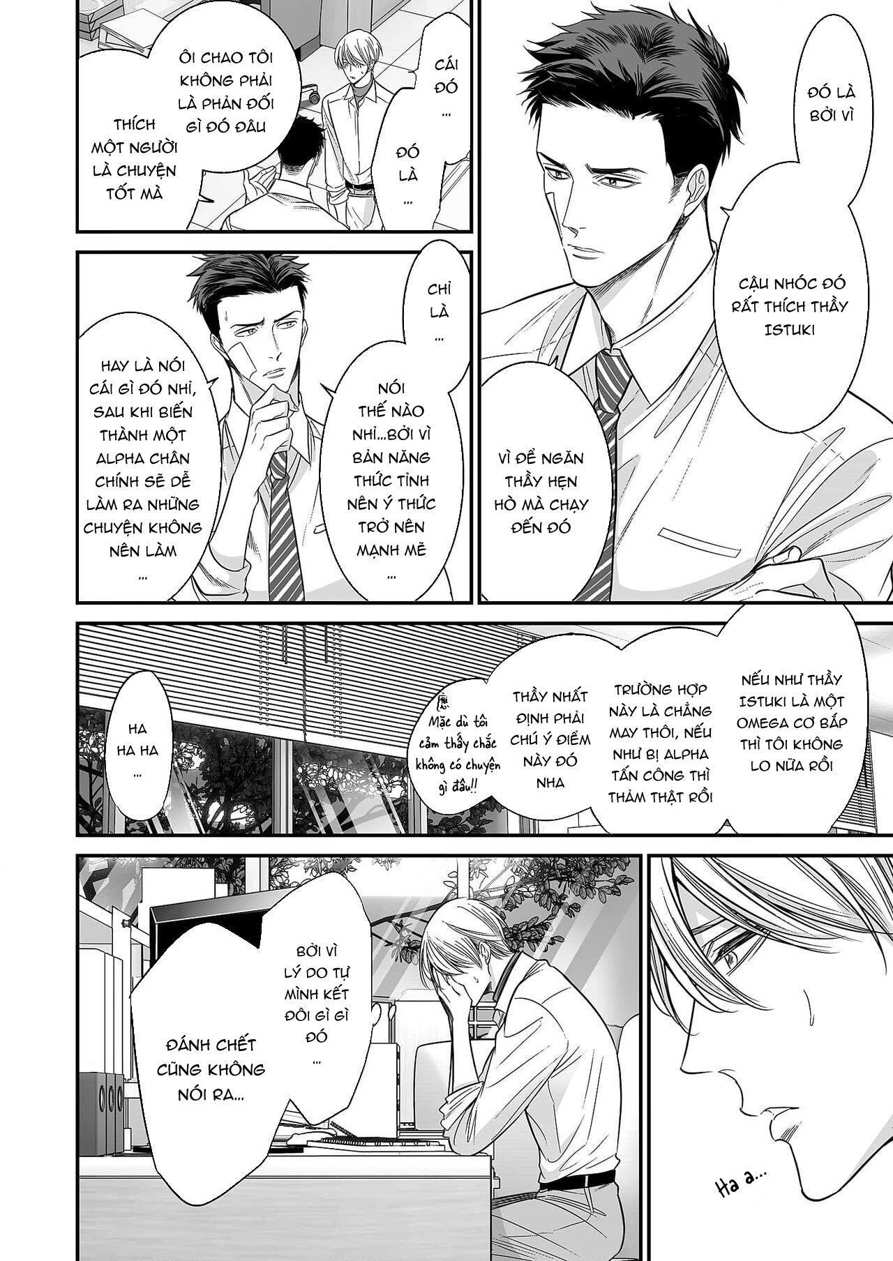 Series BL Manga Chapter 18.6 - Next 
