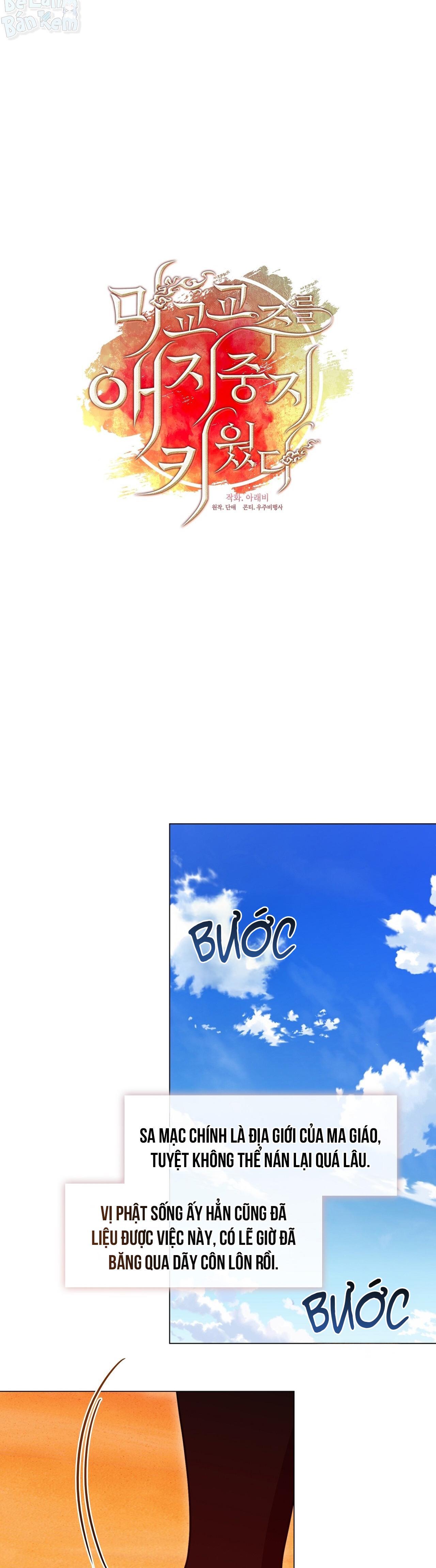 Tôi đã nuôi dạy thủ lĩnh giáo phái ác ma Chapter 70 - Next Chapter 71