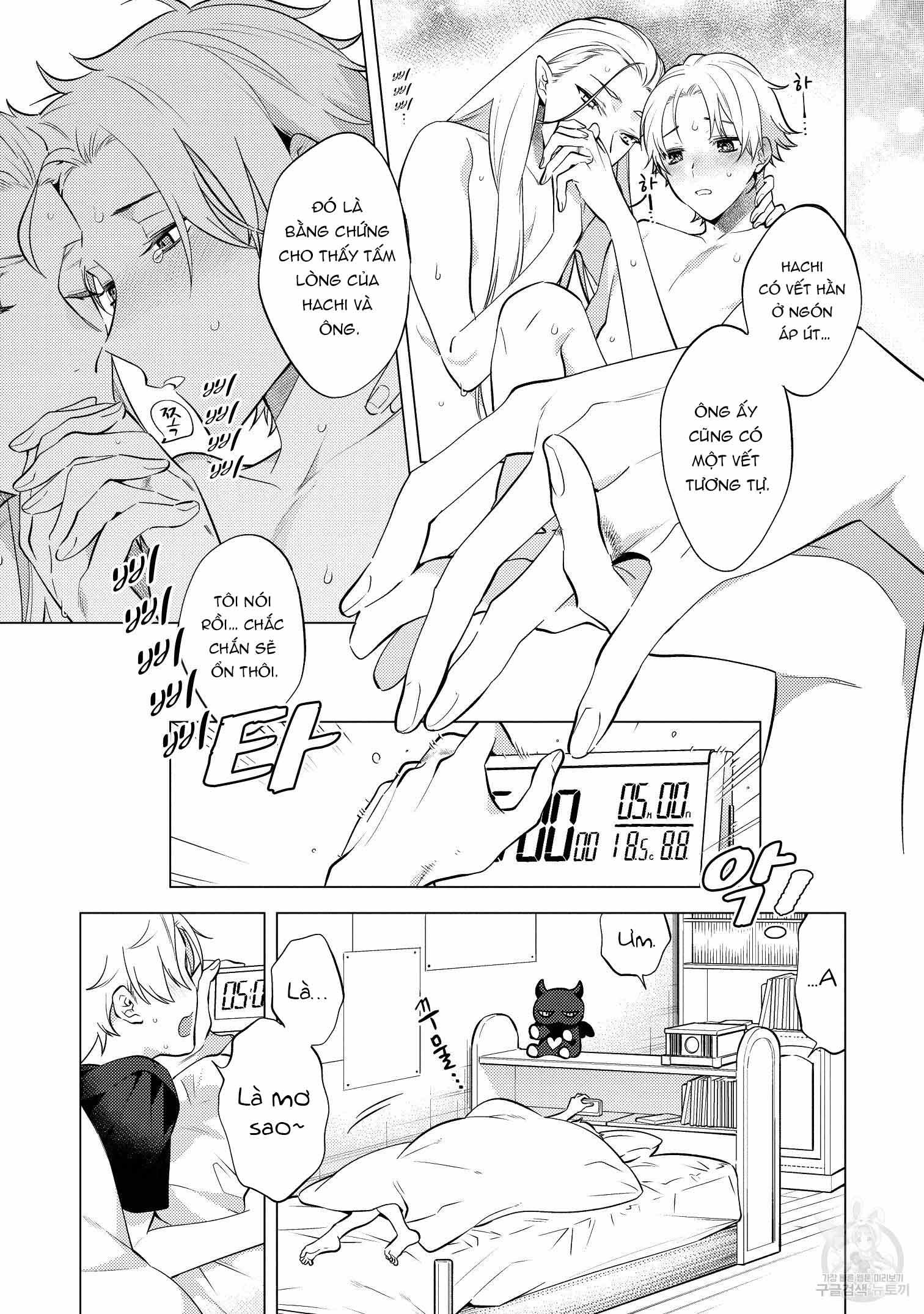 Series BL Manga Chapter 15.1 - Trang 2