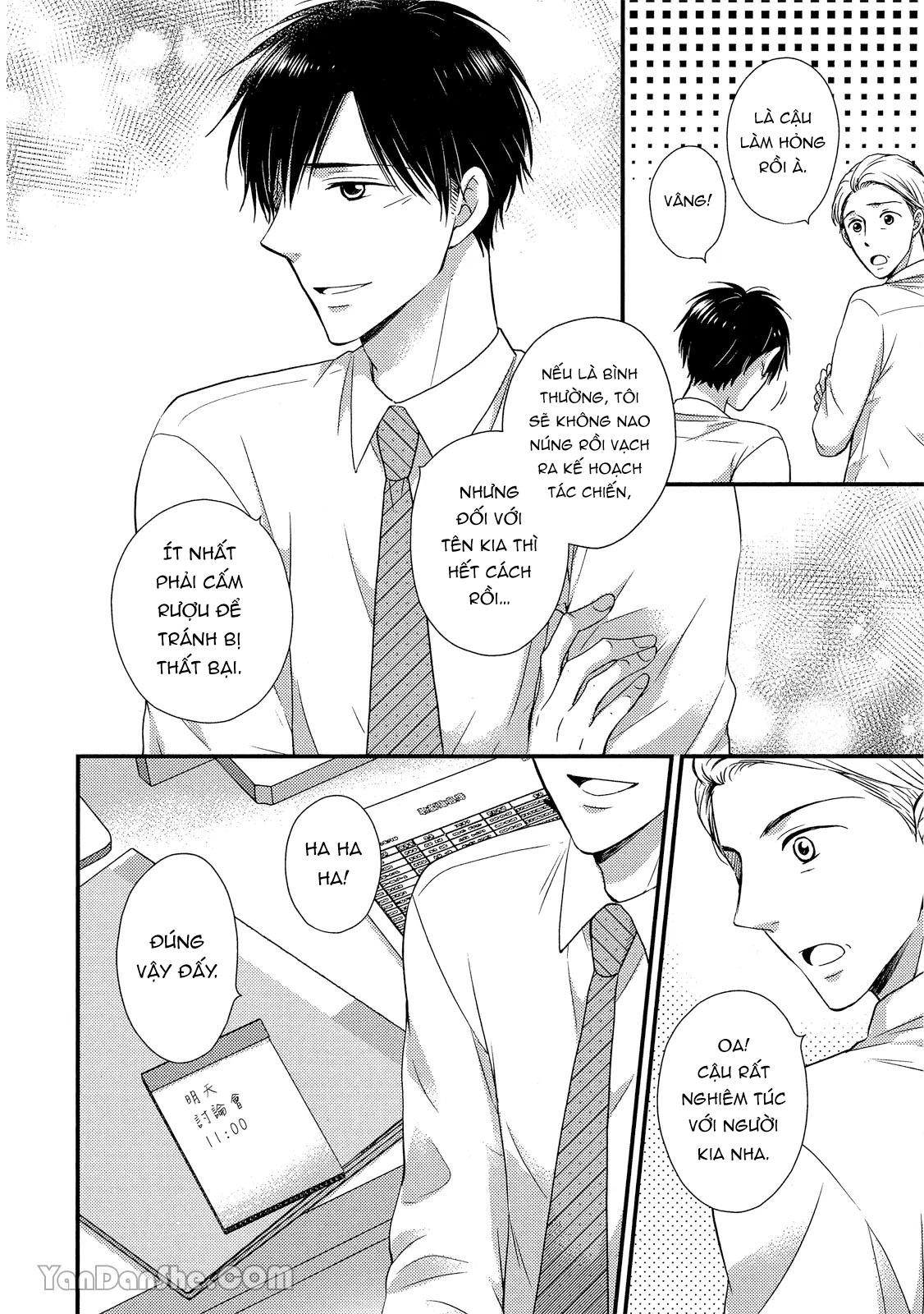 Series BL Manga Chapter 19.2 - Next 