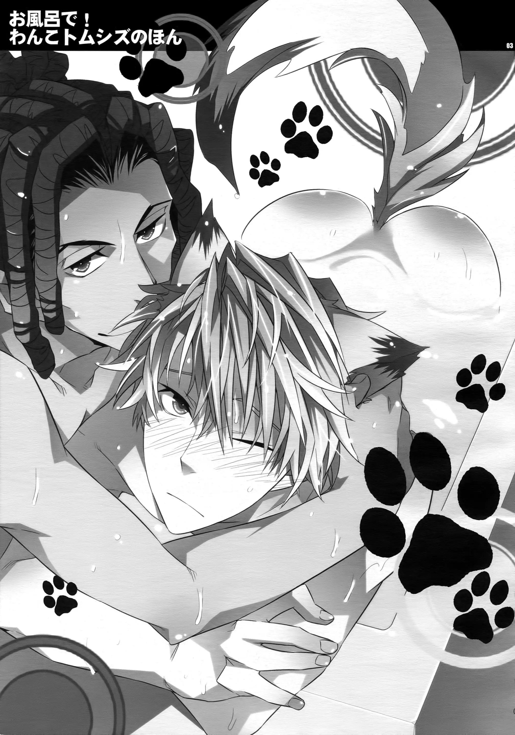 Tuyển tập truyện doujinshi Chapter 240 - Next 