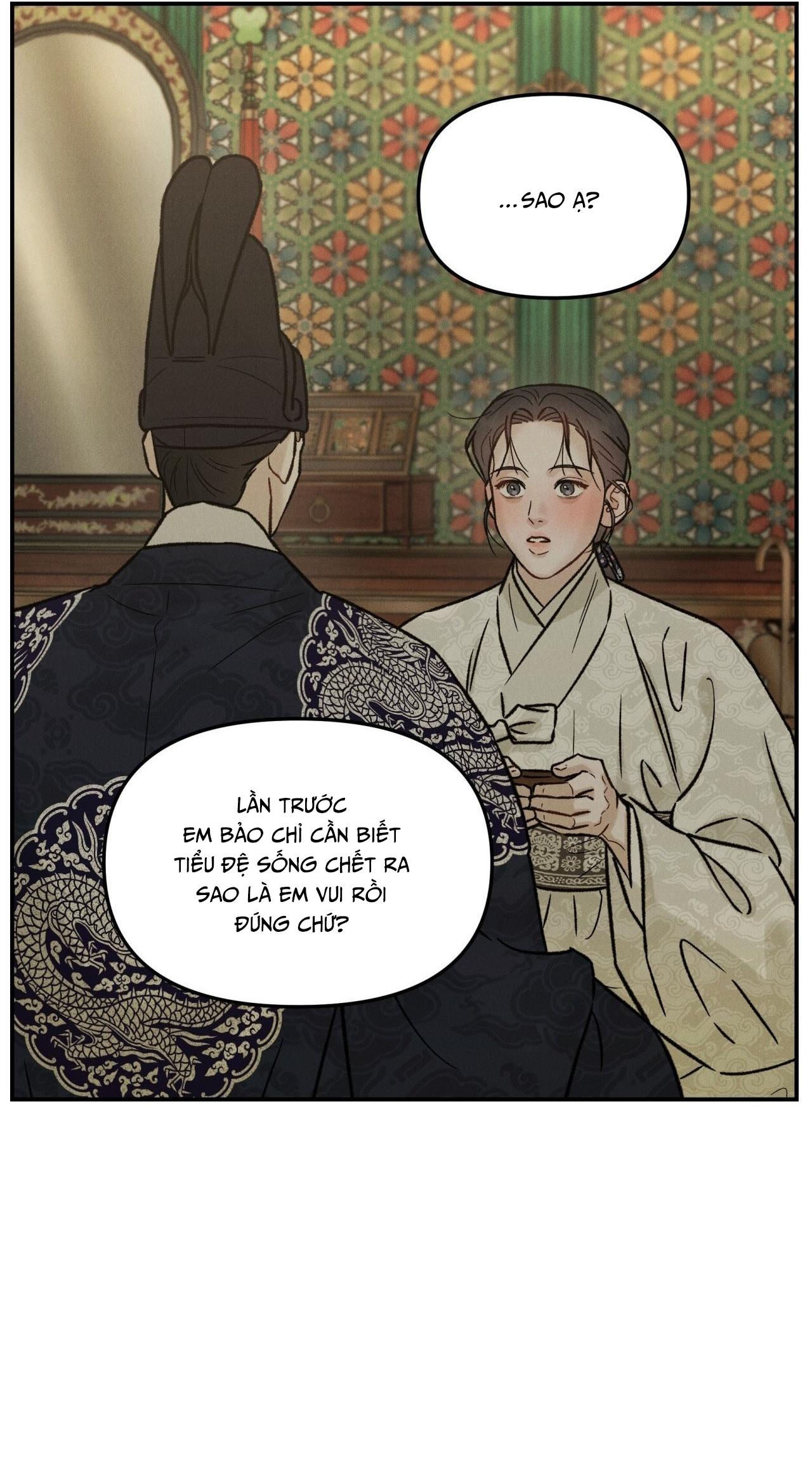 GALE OF THE GOD Chapter 26 - Next 