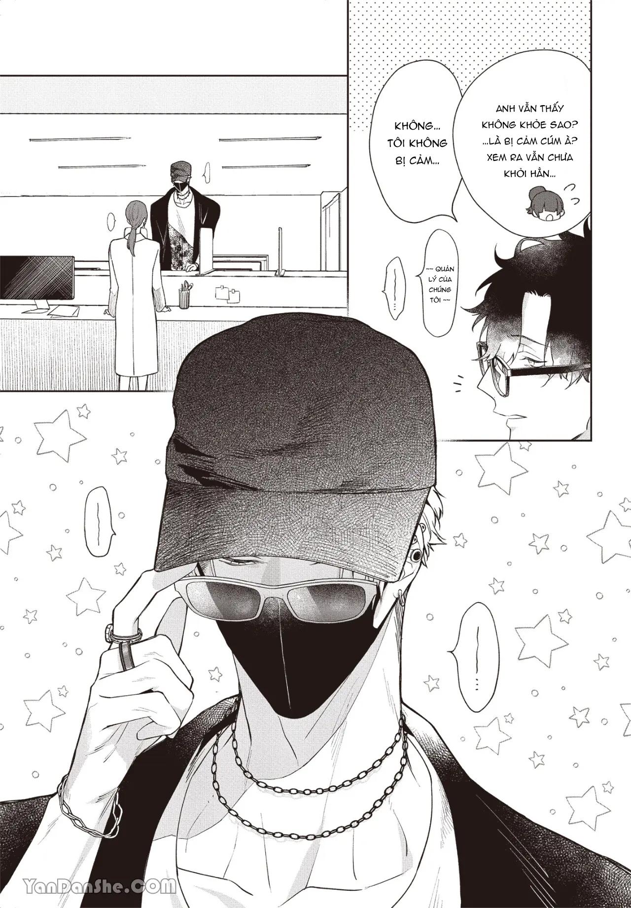 Series BL Manga Chapter 17.3 - Next Chapter 17.4