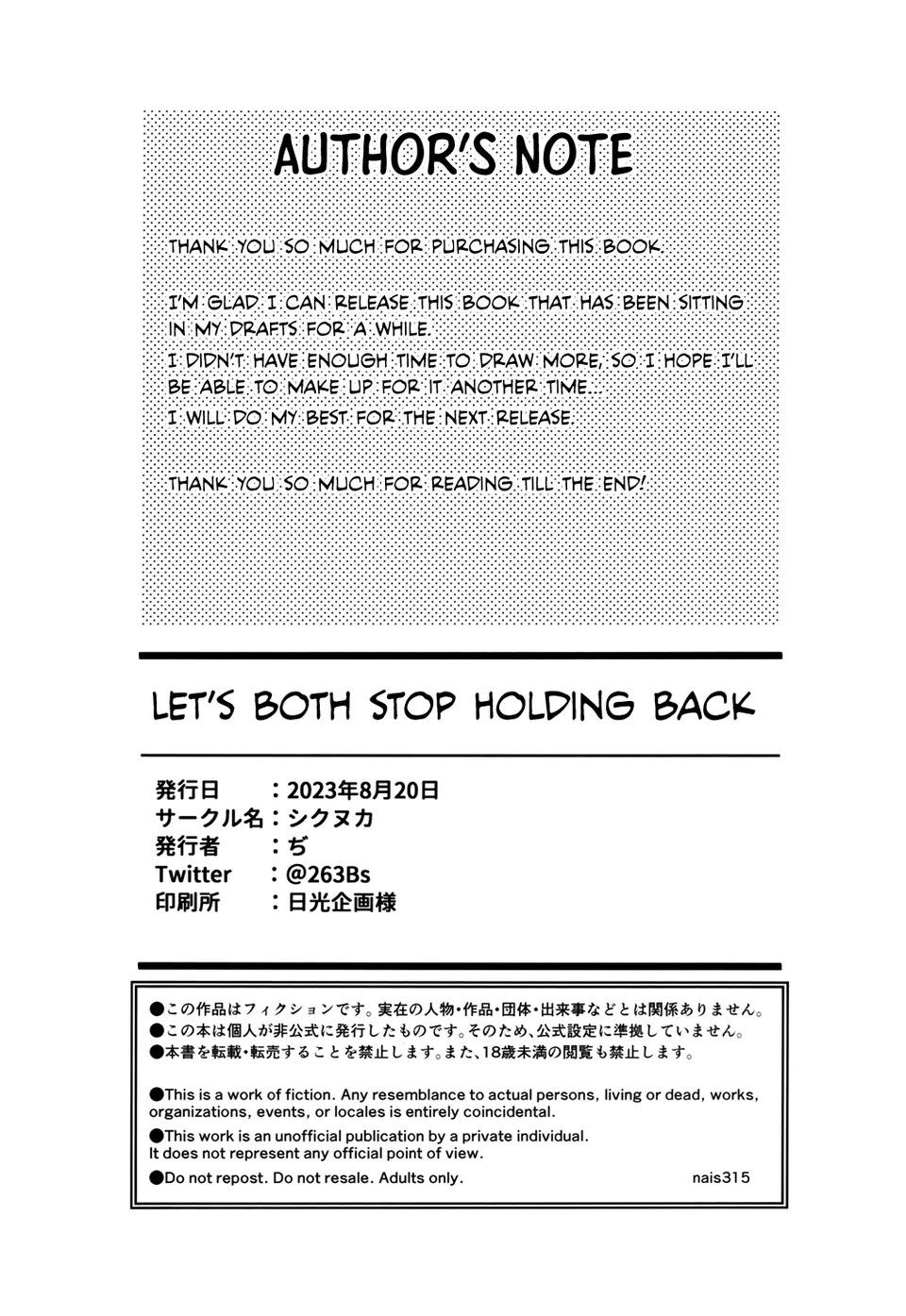 (Vicera) Blue Lock Dj Chapter 75 Noa x Isa - Next 