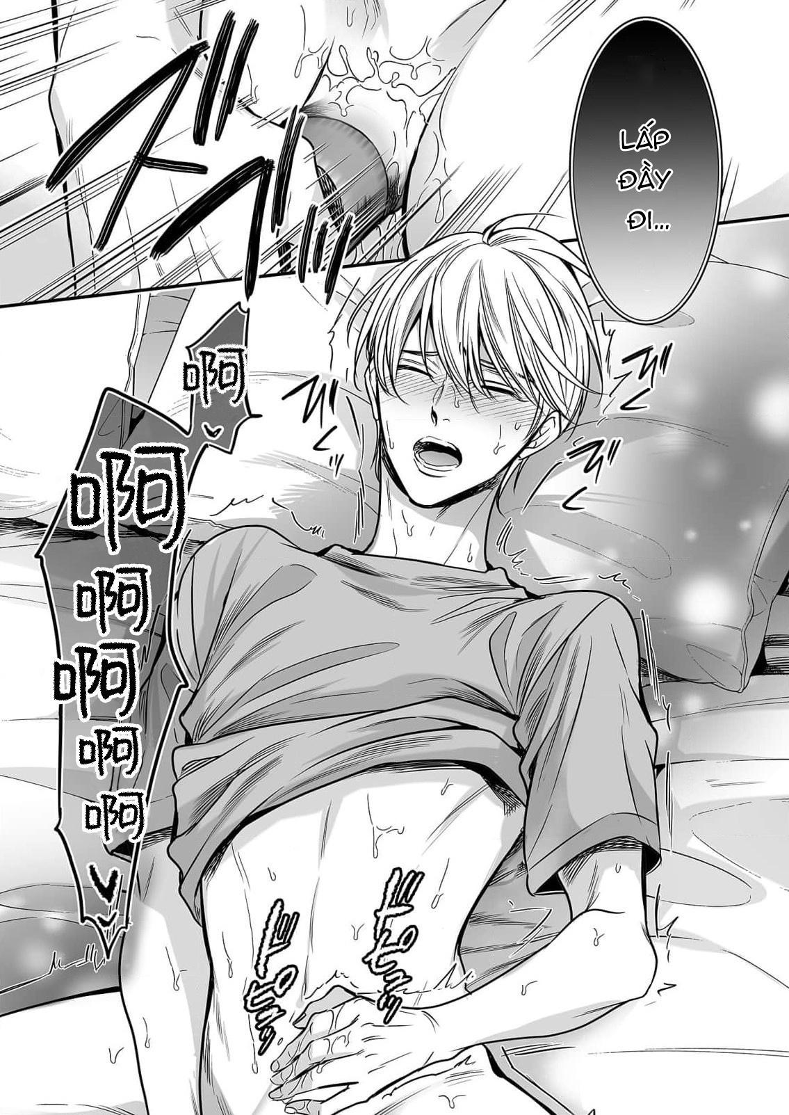 Series BL Manga Chapter 18.4 - Next 