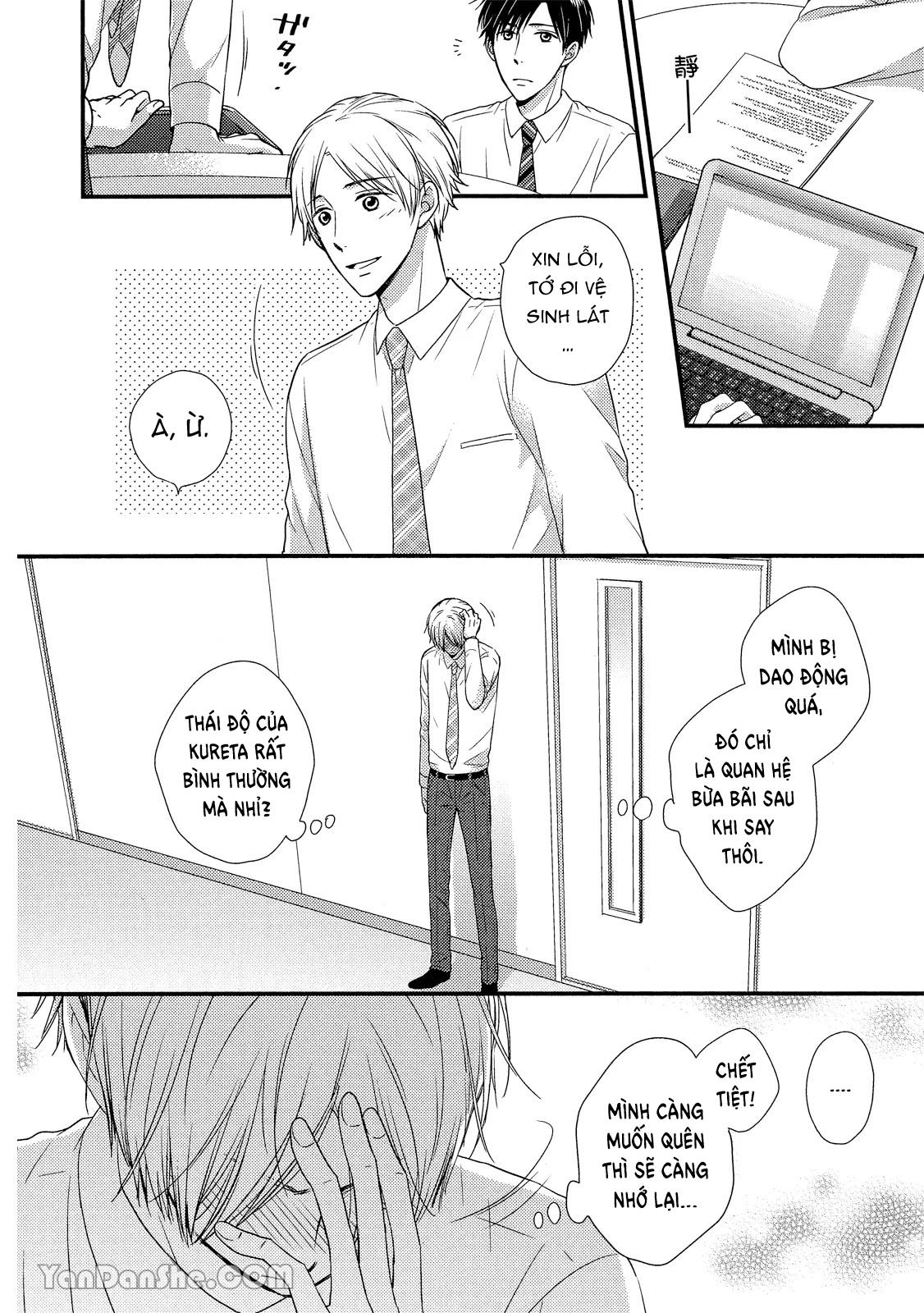 Series BL Manga Chapter 19.2 - Next 