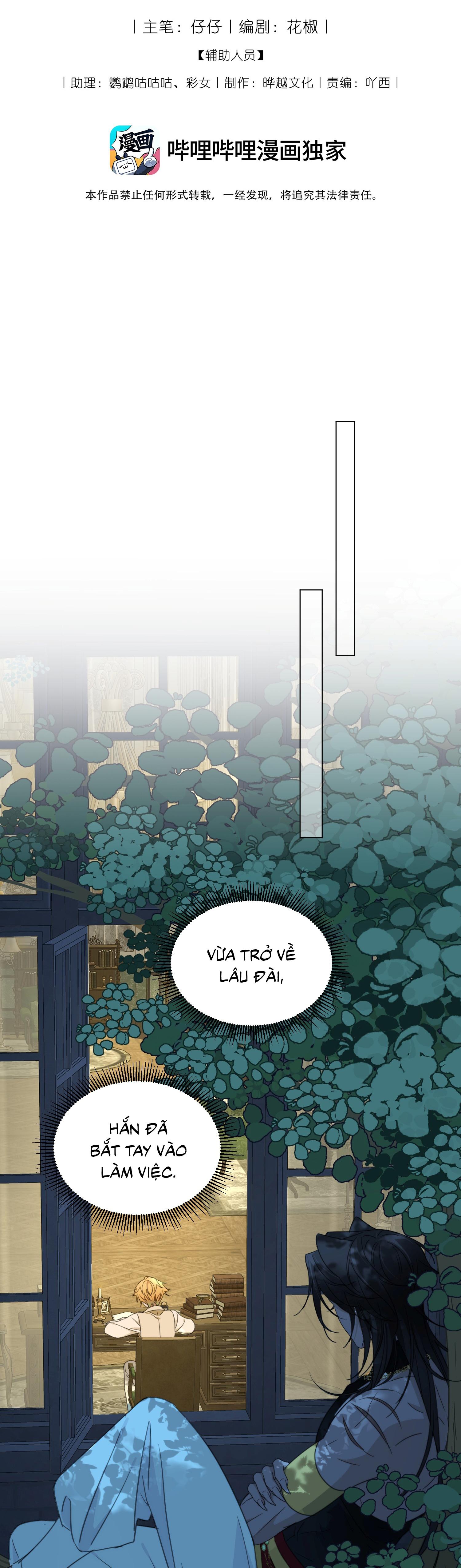 Vương tử bệnh kiều bị báo đen chiếm đoạt đến nghiện Chapter 9 - Next Chapter 10