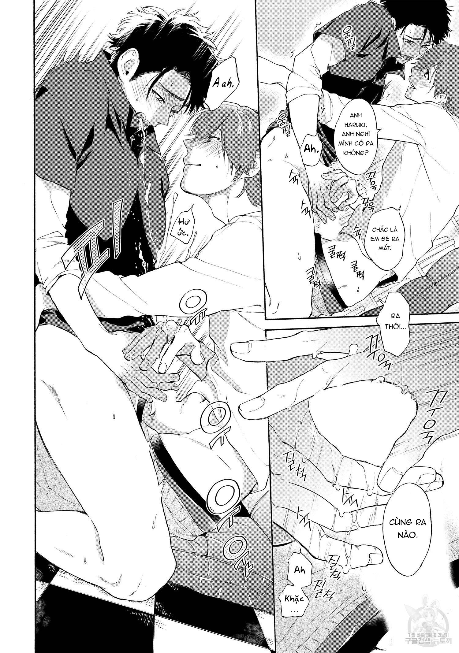 Series BL Manga Chapter 22.5 - Next 